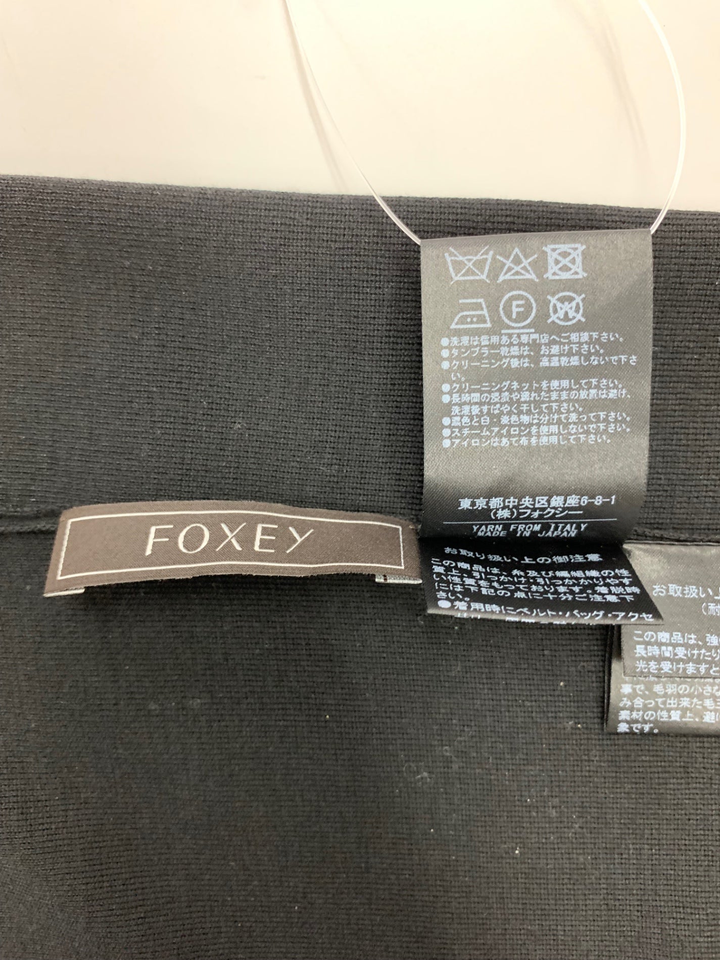 フォクシーブティック Knit Top Audrey 42376 ニットセーター 40 ブラック ウール ITEZ77RZLSSW