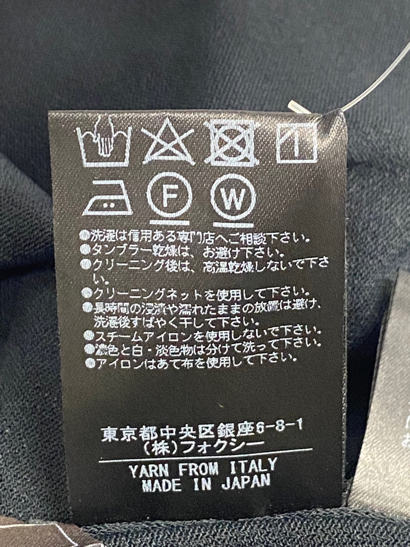 フォクシーブティック アッパースタンダード 36823 カーディガン 38 ネイビー 2021年増産品 IT8P2DOXYDPO