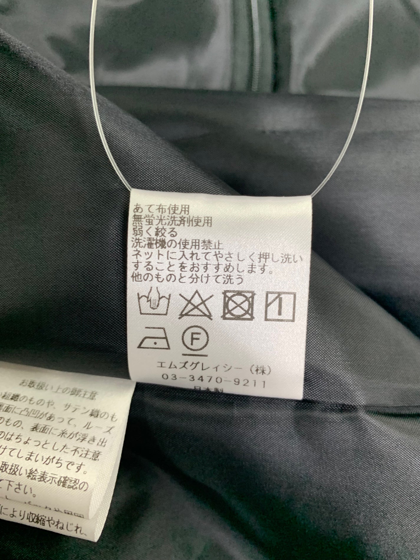 エムズグレイシー 411503 ワンピース 42 ブラック バラ チュール IT9SQFDN6A6U