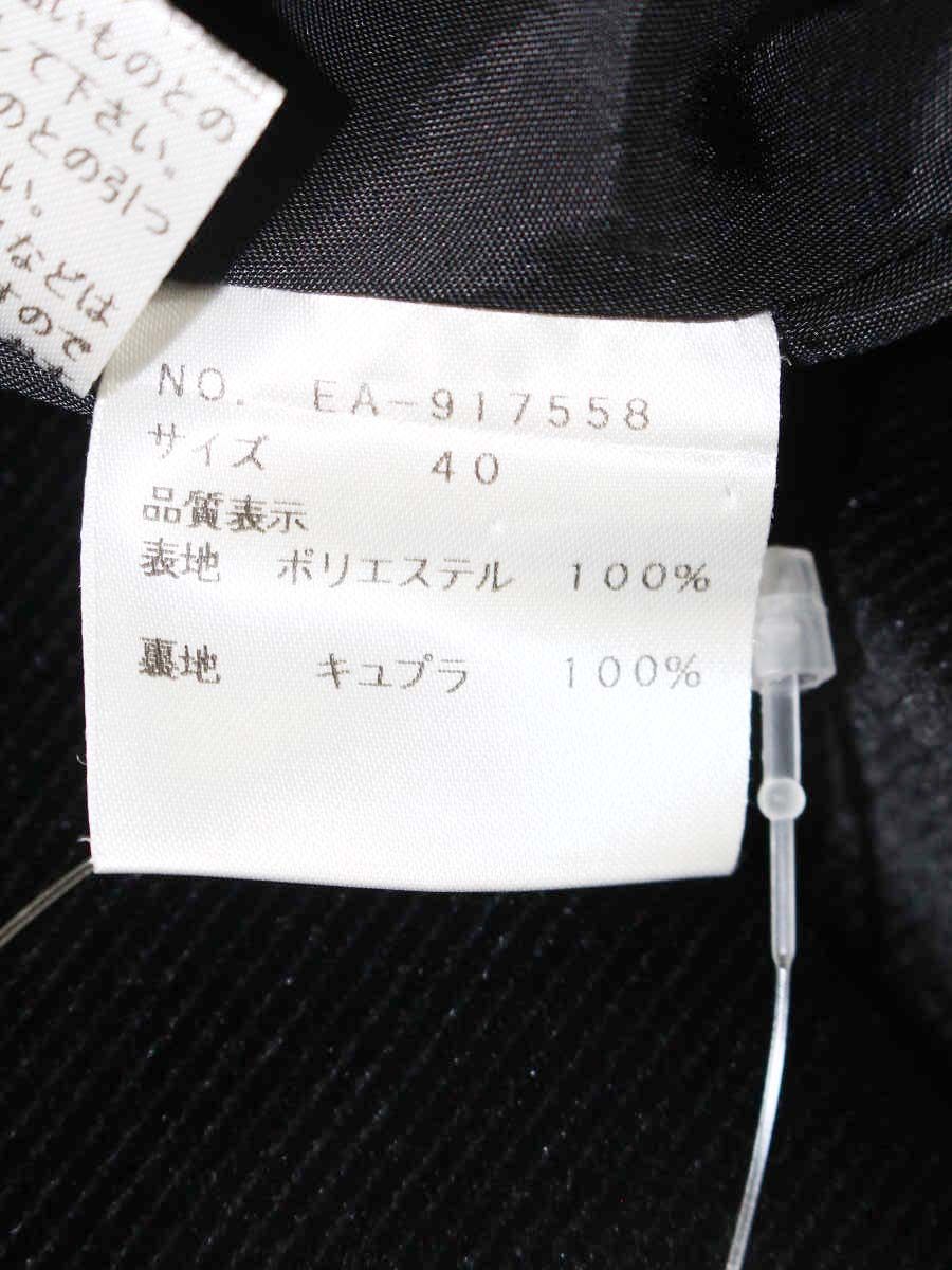 エムズグレイシー 917558 スカート 40 ブラック コーデュロイ タック ITQWDM39X97G 【SALE】