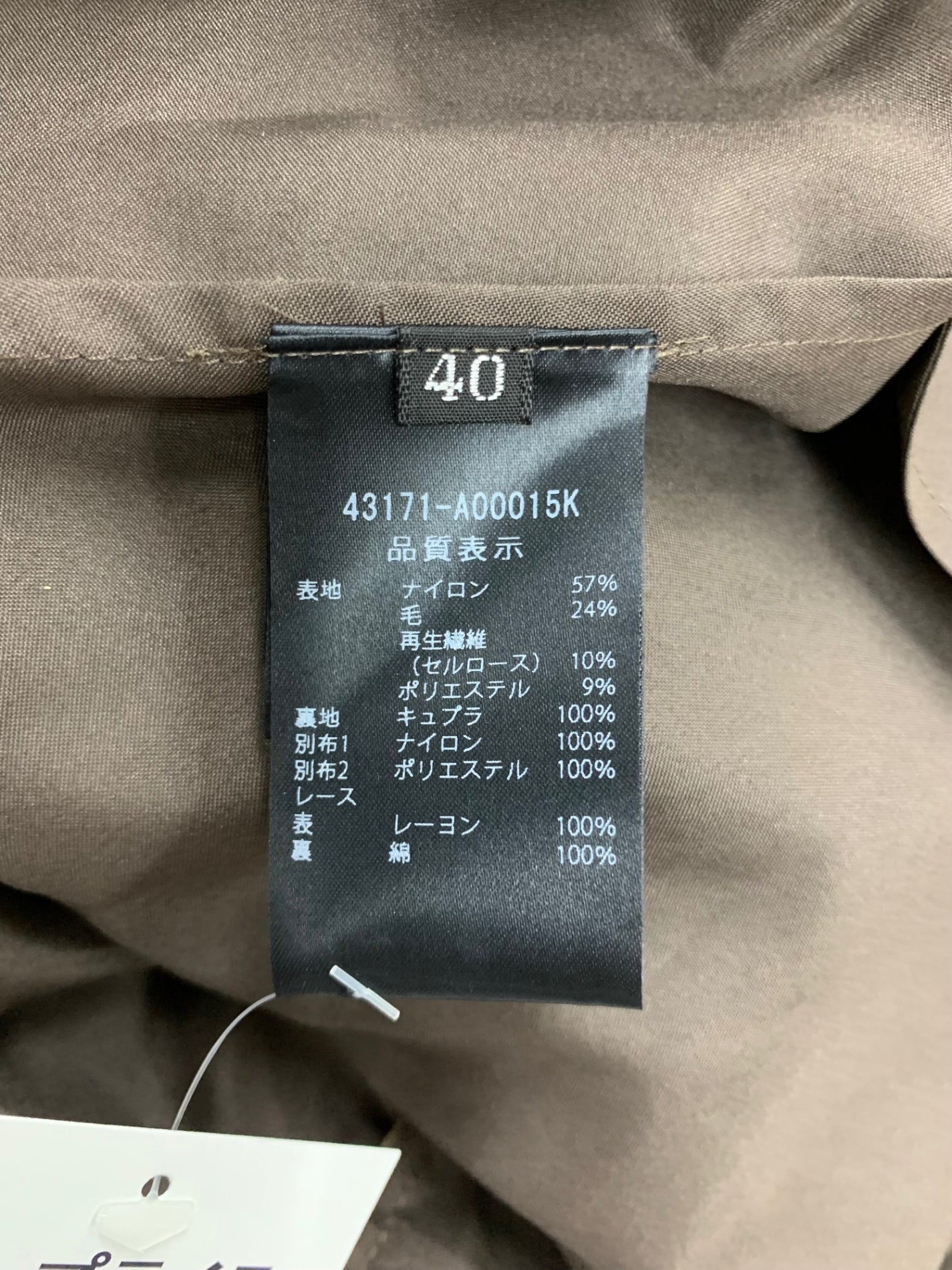 フォクシーブティック Dress Victoire 43171 ワンピース 40 ネイビー