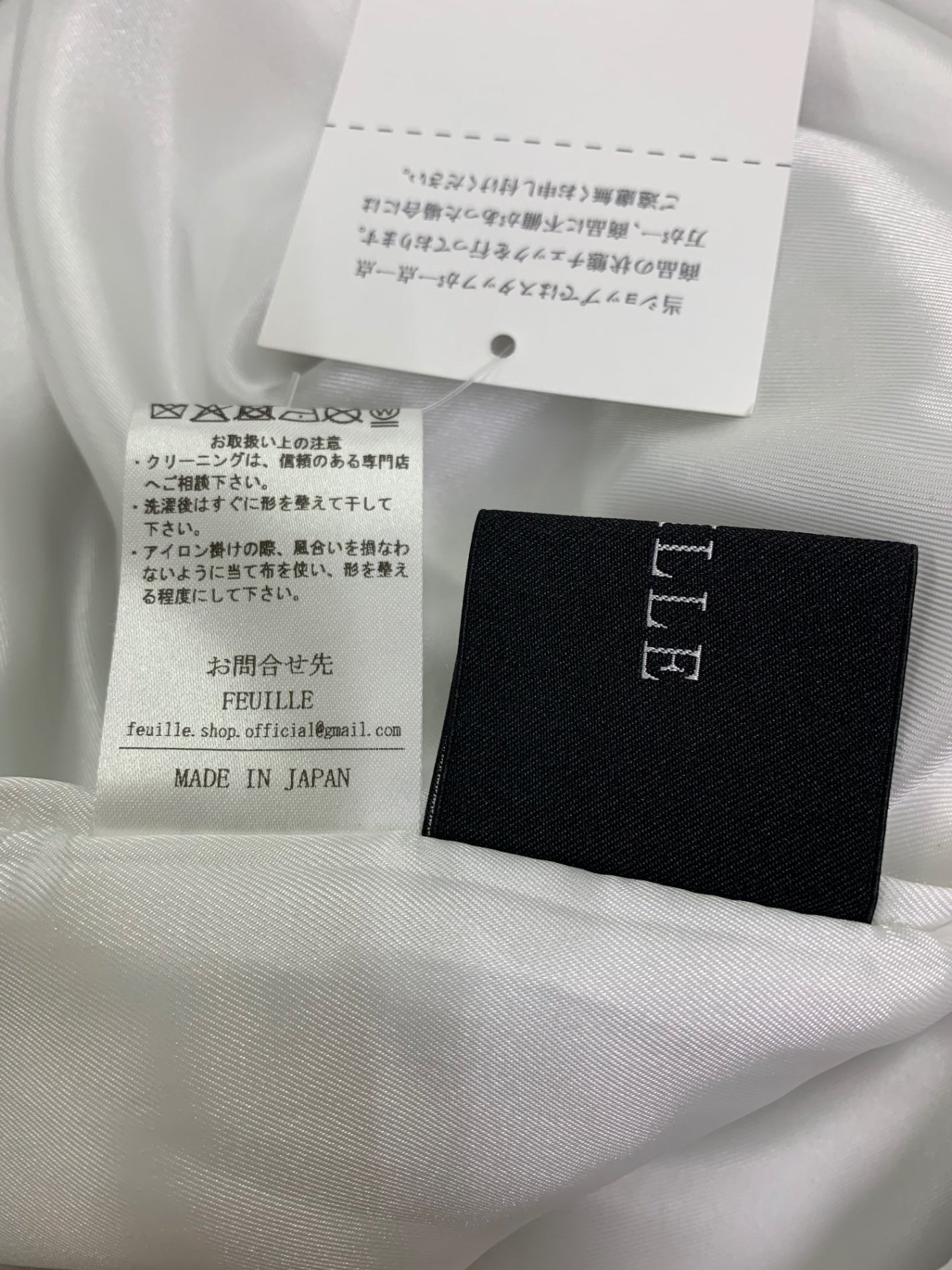 フォイユ tops_3 プルオーバー F ベージュ 25AW フリル リボン ITAGRCIMOENM