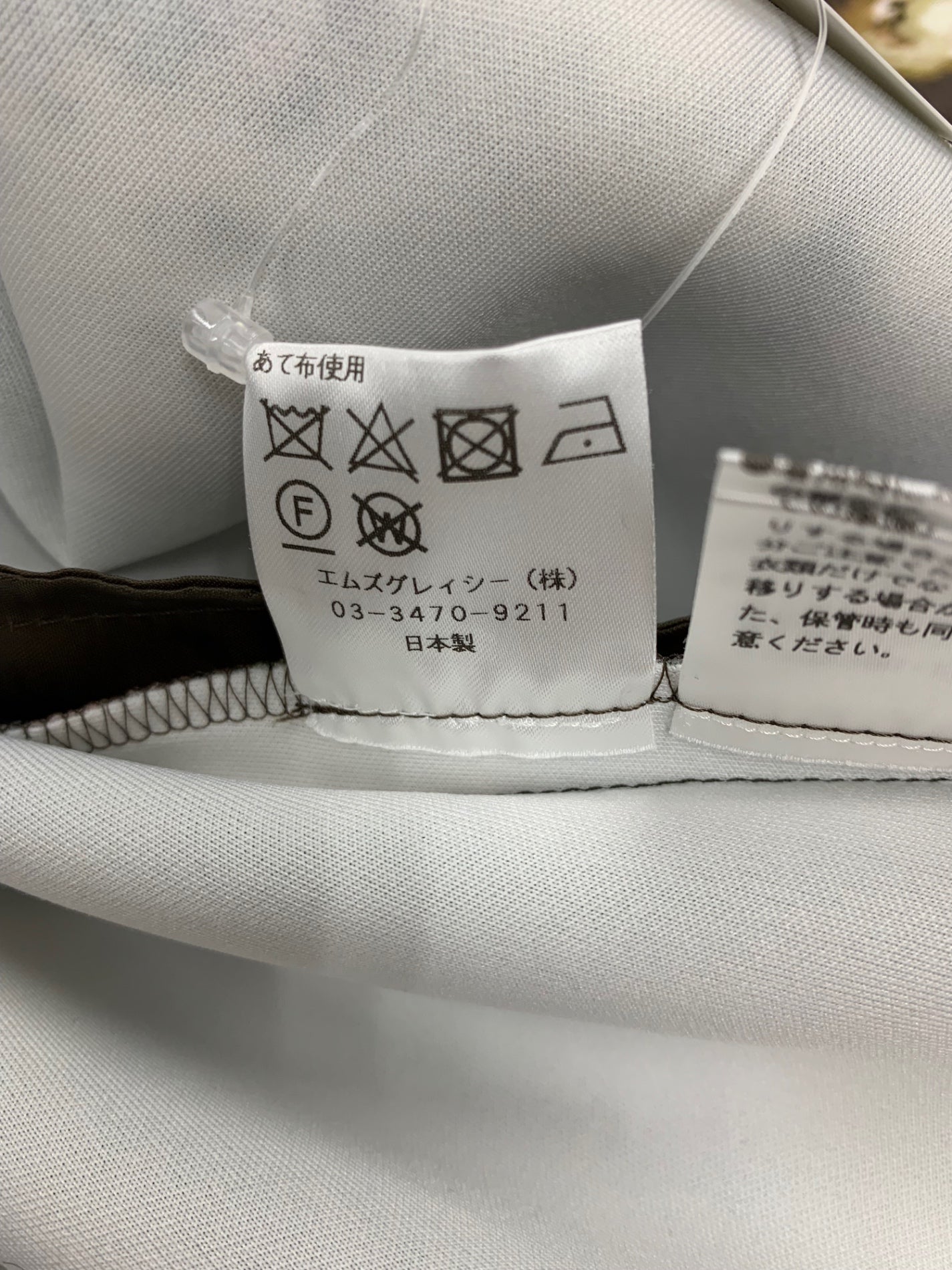 エムズグレイシー インクジェットフラワープリントドレス 111501 ワンピース 38 ブラウン ITXTZMGQN9ZS