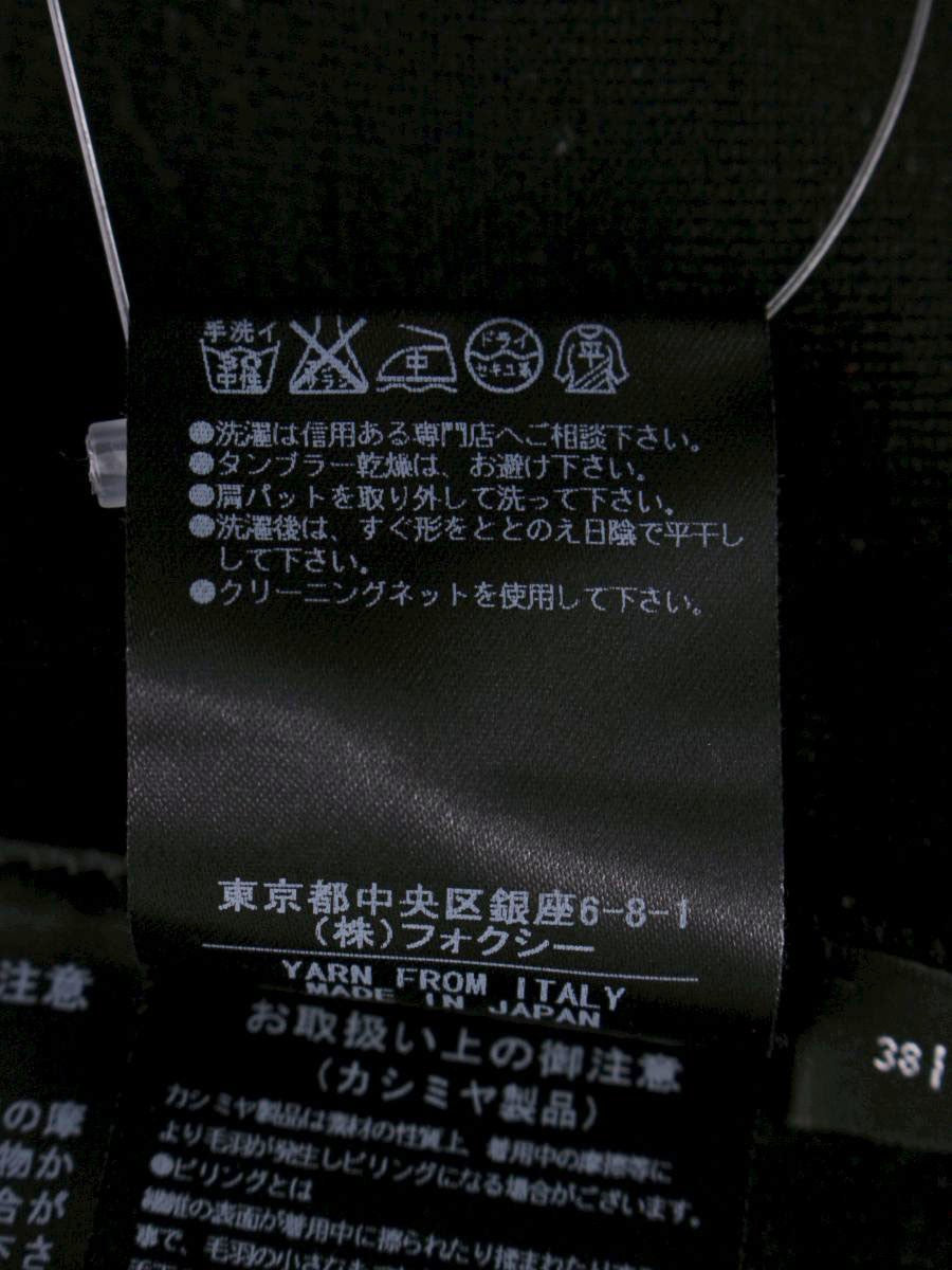 フォクシーニューヨーク ジオメタリックセーター 29264 38 フォクシーニューヨーク ジオメタリックセーター 29264 38