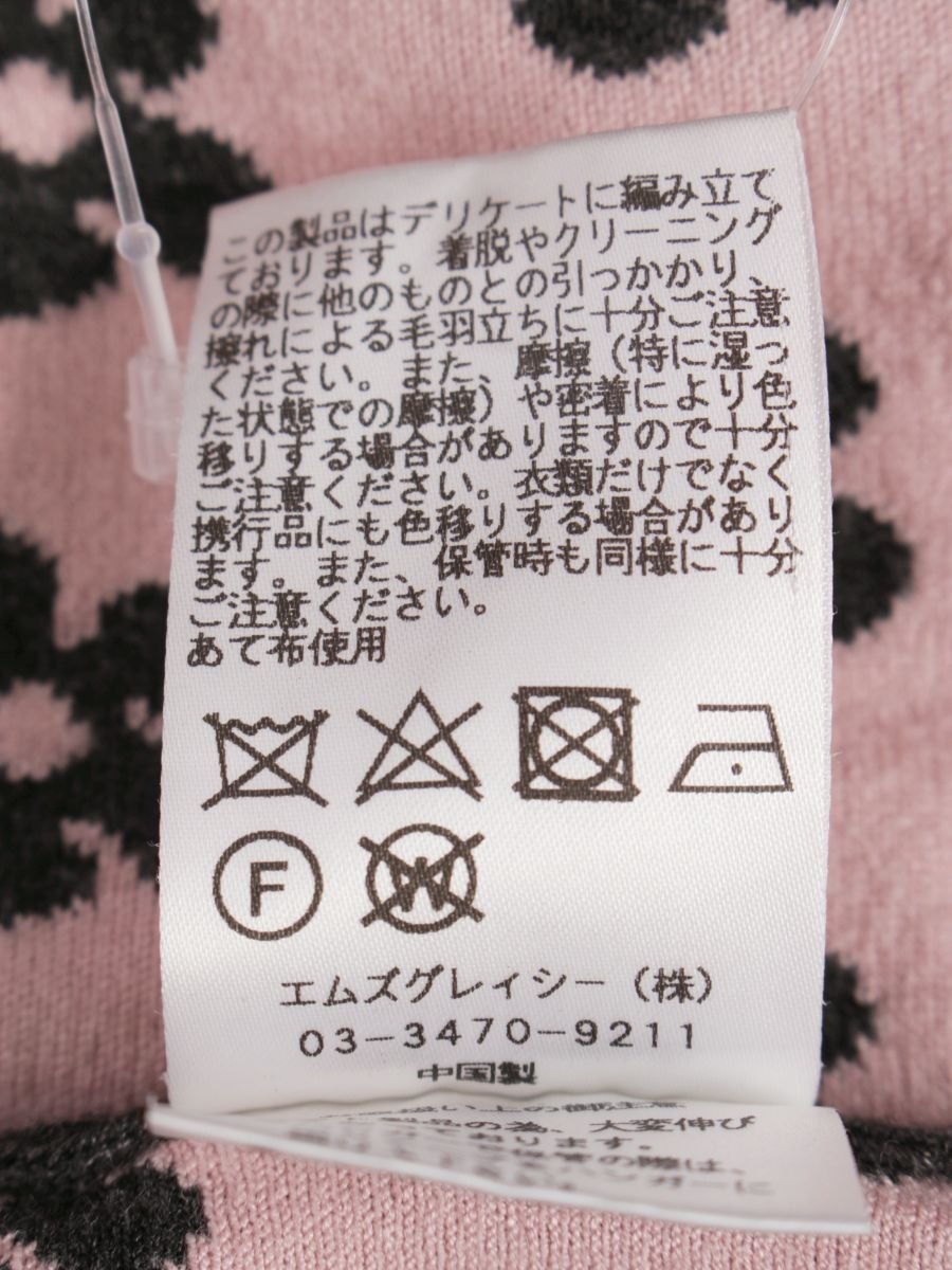 専用出品。お値下げしました。エムズグレイシー　ワンピース エムズグレイシー #2024 Early Autumn #秋のおよばれスタイル