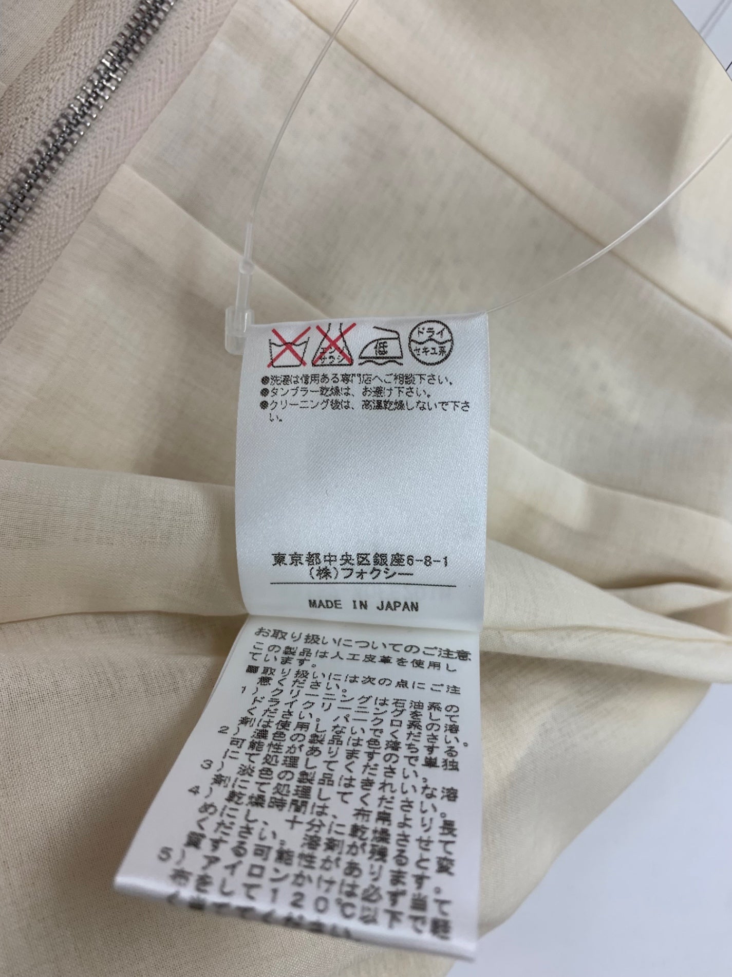 フォクシーブティック モンテナポレオーネ 33152 ワンピース 38 ベージュ スエード調 クルーネック バックジップ カットワーク ITO62DECK1DI