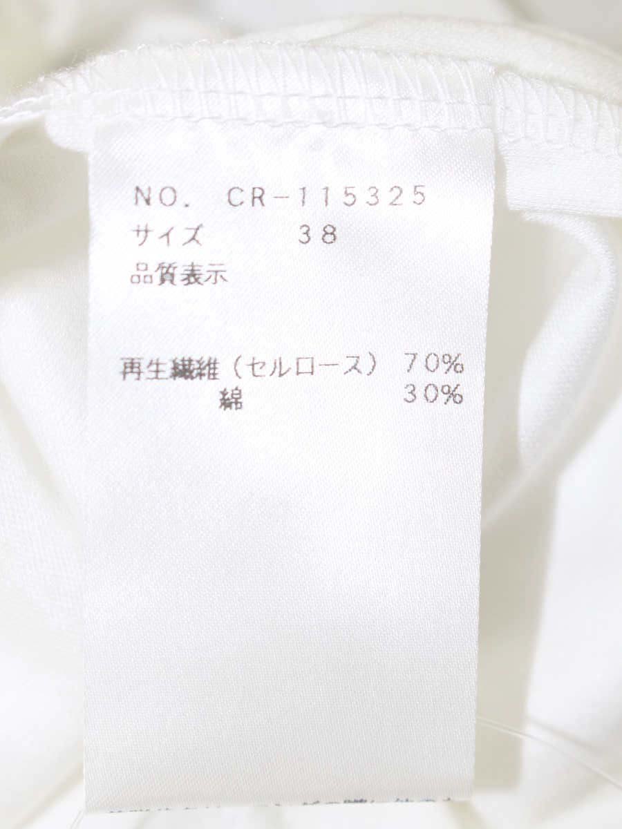 エムズグレイシー 115325 Tシャツ カットソー 38 ホワイト ラッフル袖 ITA01CG8OBOW