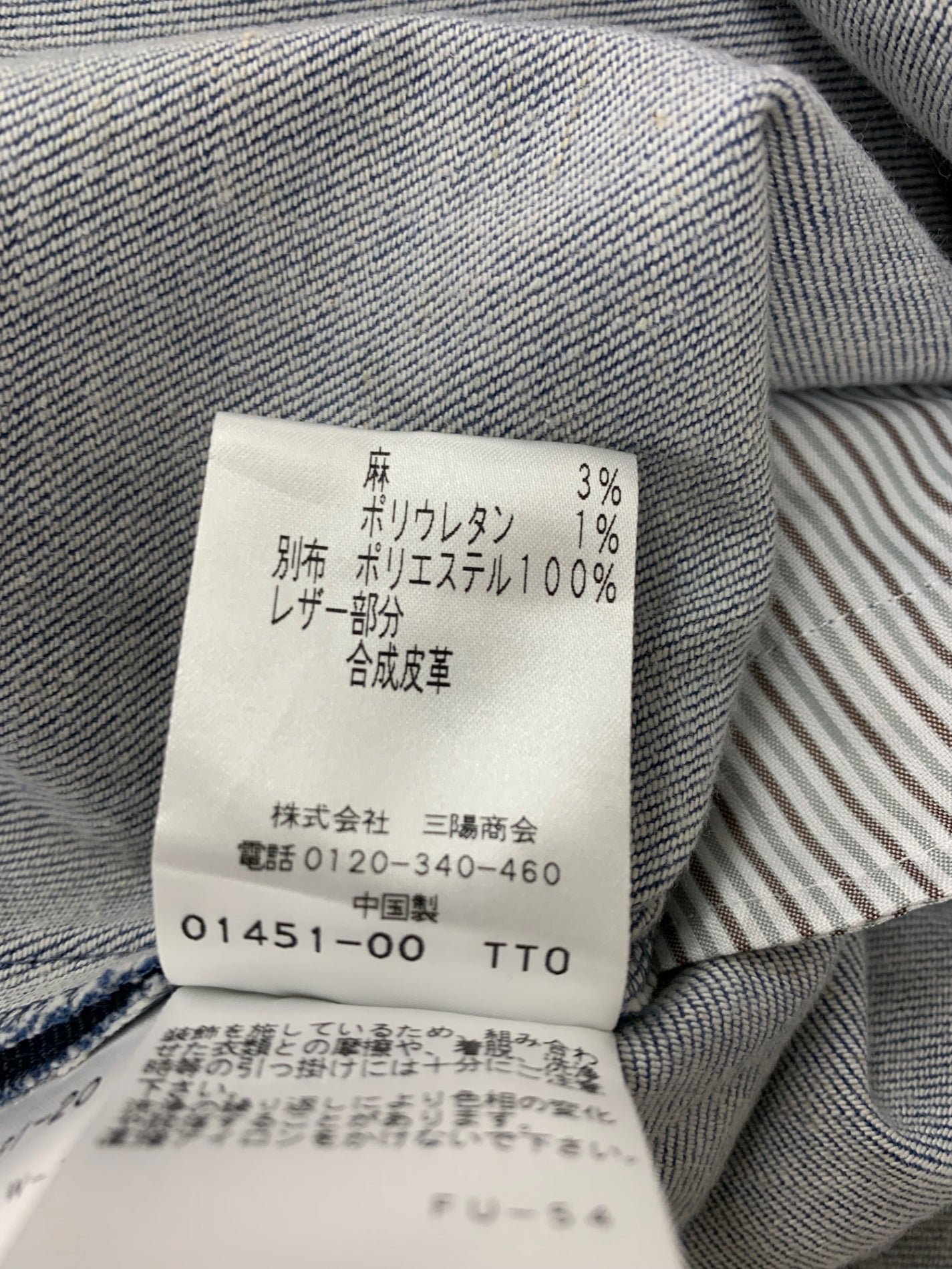 トゥービーシック W5J09-731-20 ワンピース 40 ブルー デニム フラワーモチーフ ITGD8G2FRXOO 【SALE】