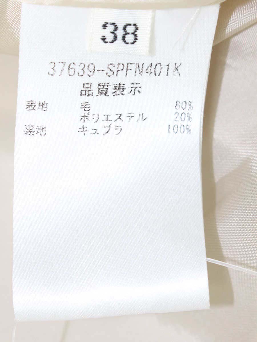 フォクシーブティック Lady Culotte 37639 スカート パンツ 38 ベージュ キュロット ITT9RI73UUAL