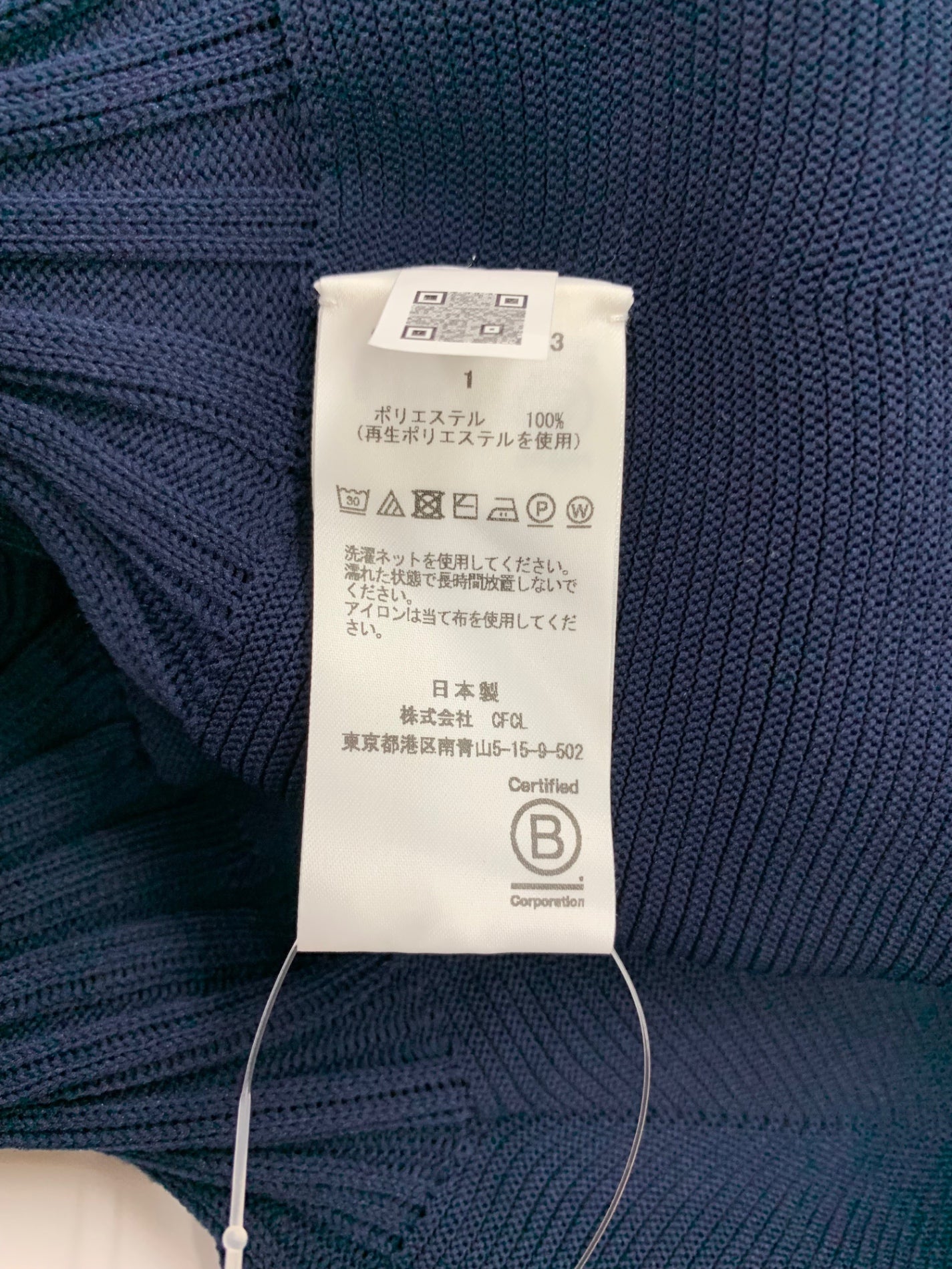 シーエフシーエル CF005KH123 ワンピース 1 ネイビー タックフレア ITKSEWK4NFUS