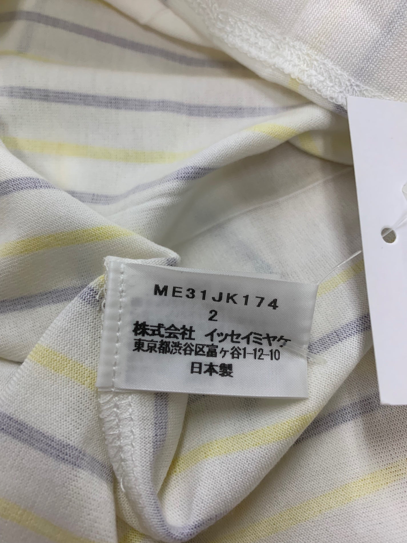 イッセイミヤケメン ME31JK174 Tシャツ 2 マルチカラー ストライプ IT1EIS1UPG3K