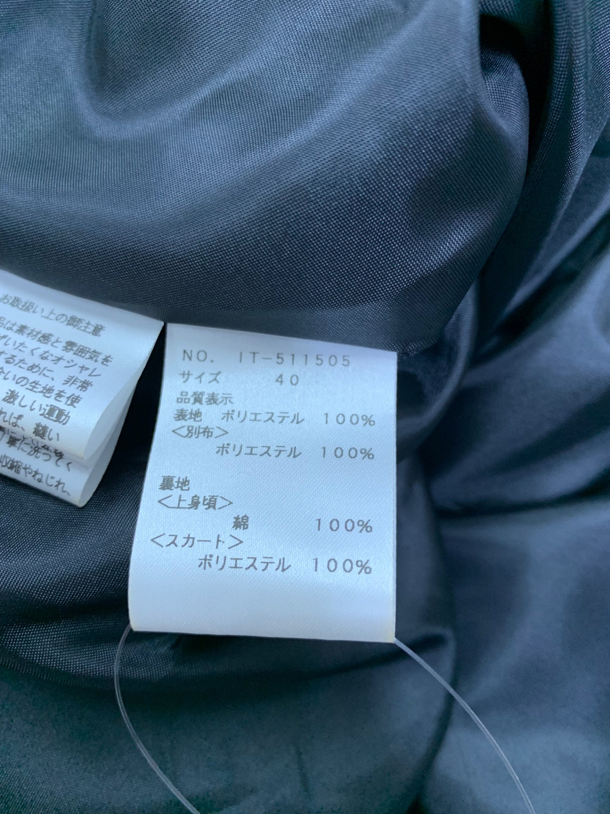 エムズグレイシー 511505 40 グレー リボン付きチェックワンピース ITUWDGPJA05U