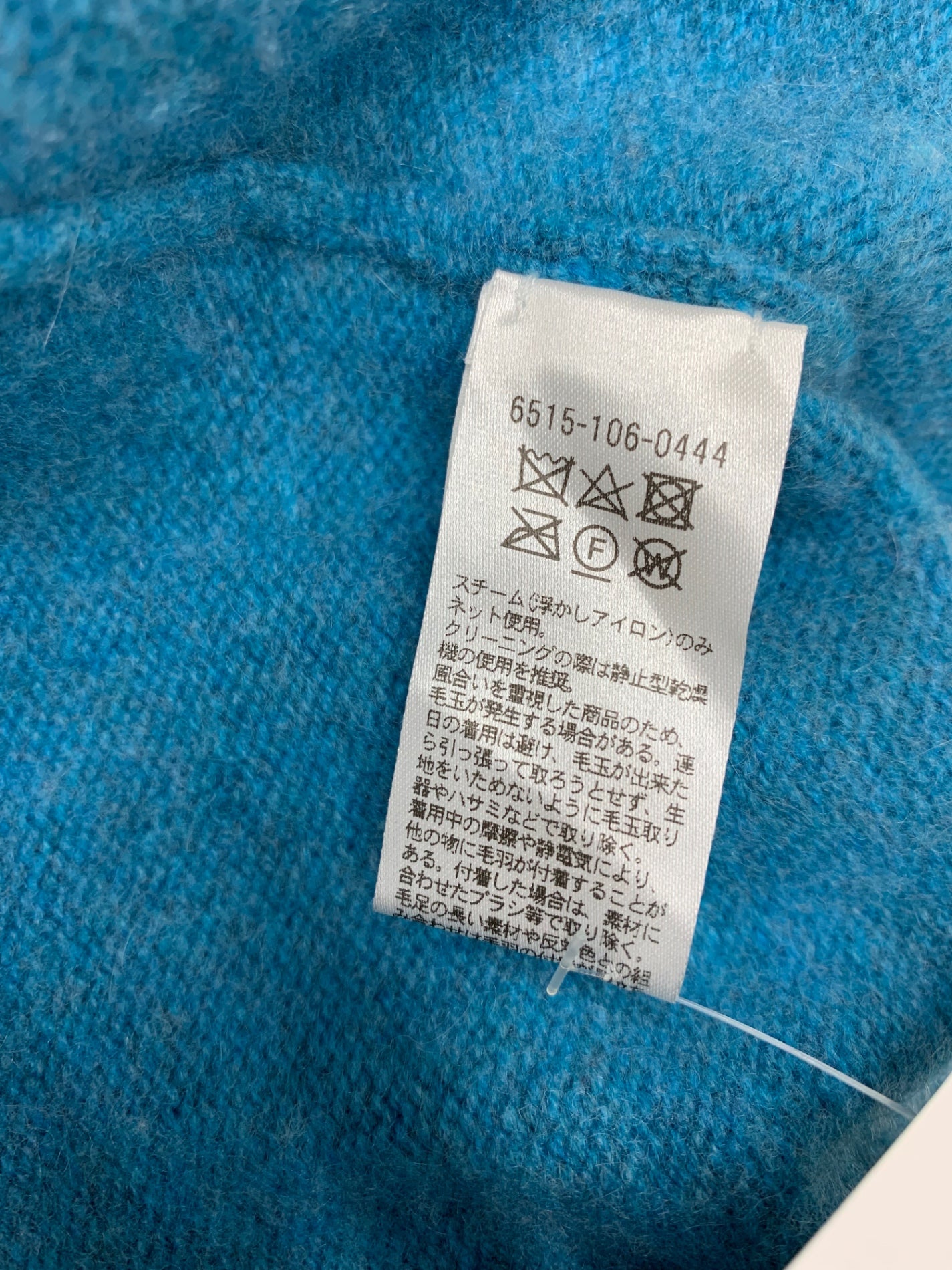 ドゥロワー 7GカシミヤVネックカーディガン 6515-106-0444 2