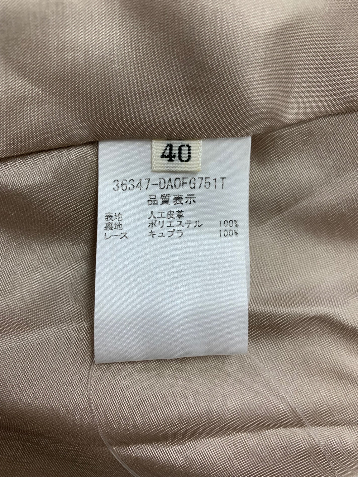 デイジーリン for フォクシー Daisy Suede Dress 36347 ワンピース 40 ベージュ フェイクレザー スエード調 ITHPL3X94E7Y
