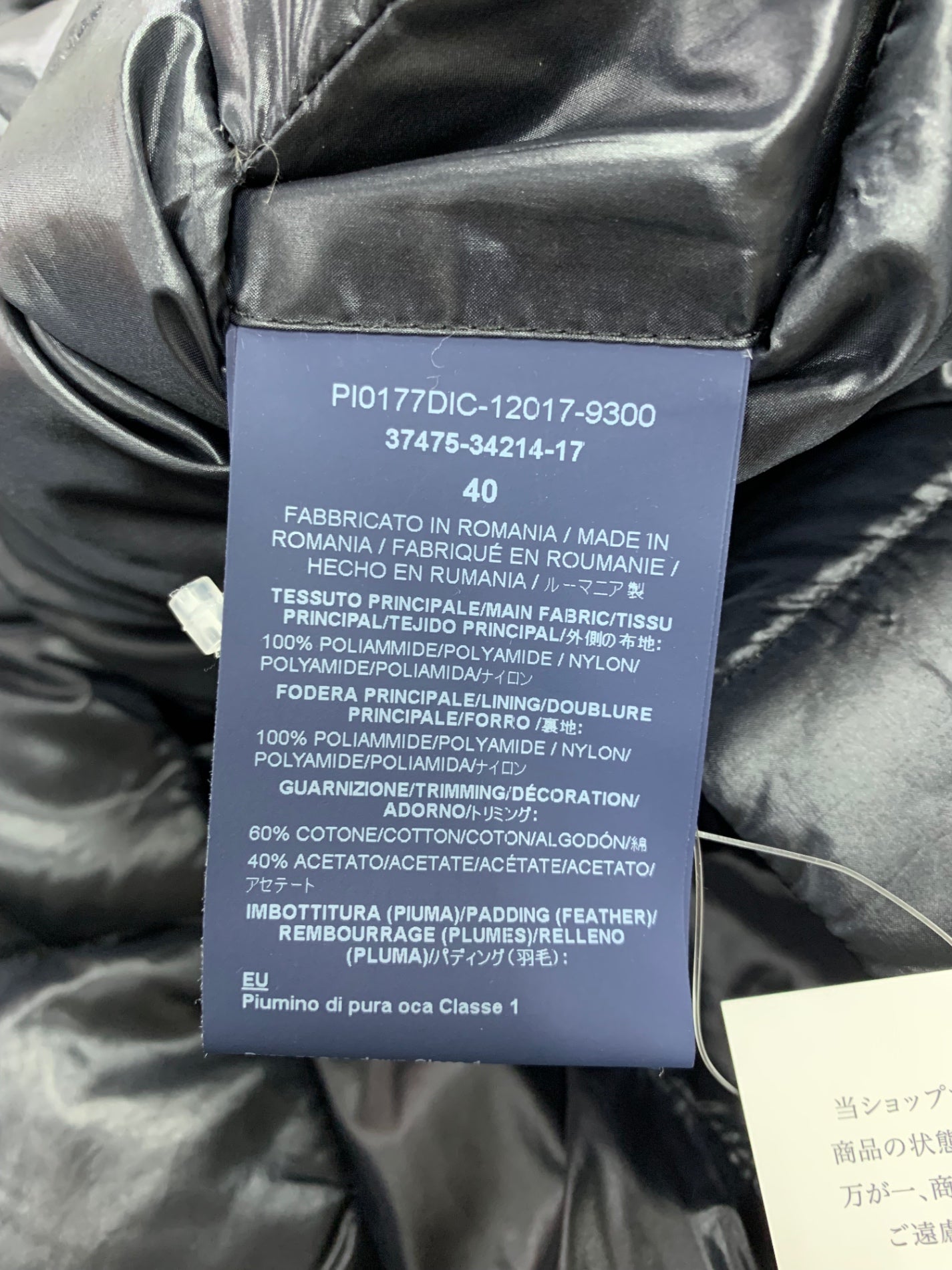 ヘルノ PI0177DIC-12017-9300 ダウンコート 40 ブラック ITMDJKZI81U6