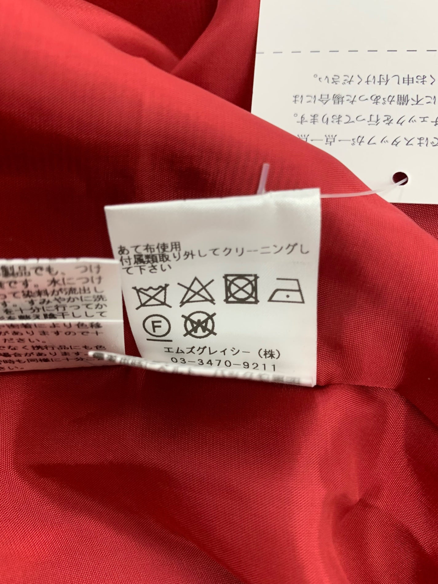 エムズグレイシー 011348 ワンピース 42 レッド リンゴモチーフ ITAEGSCBTW9S