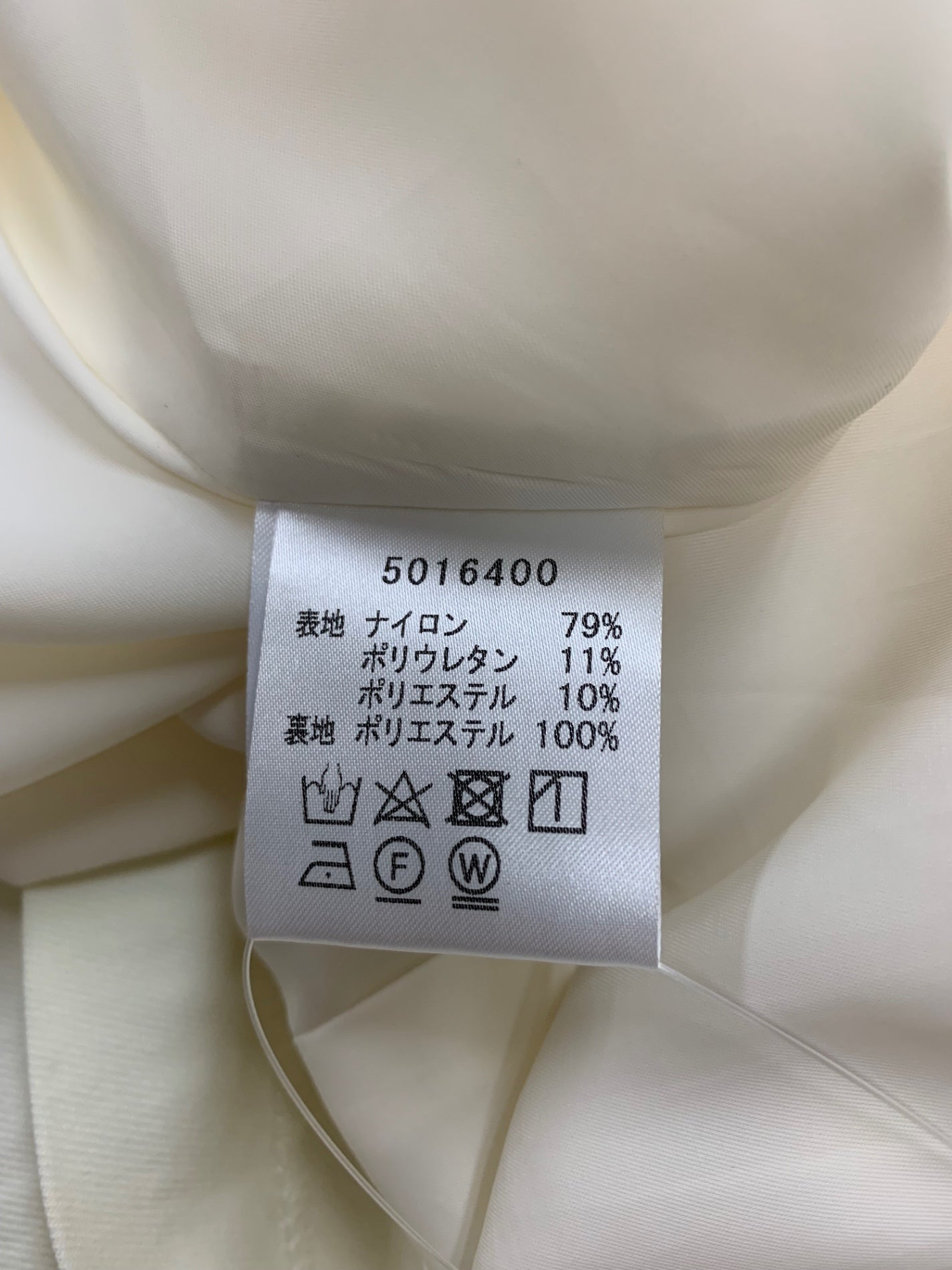 ルネ basic 5016400 ワンピース 34 アイボリー デニム調 フロントジップ フェイクパール IT8U1M4W8SJK 【SALE】