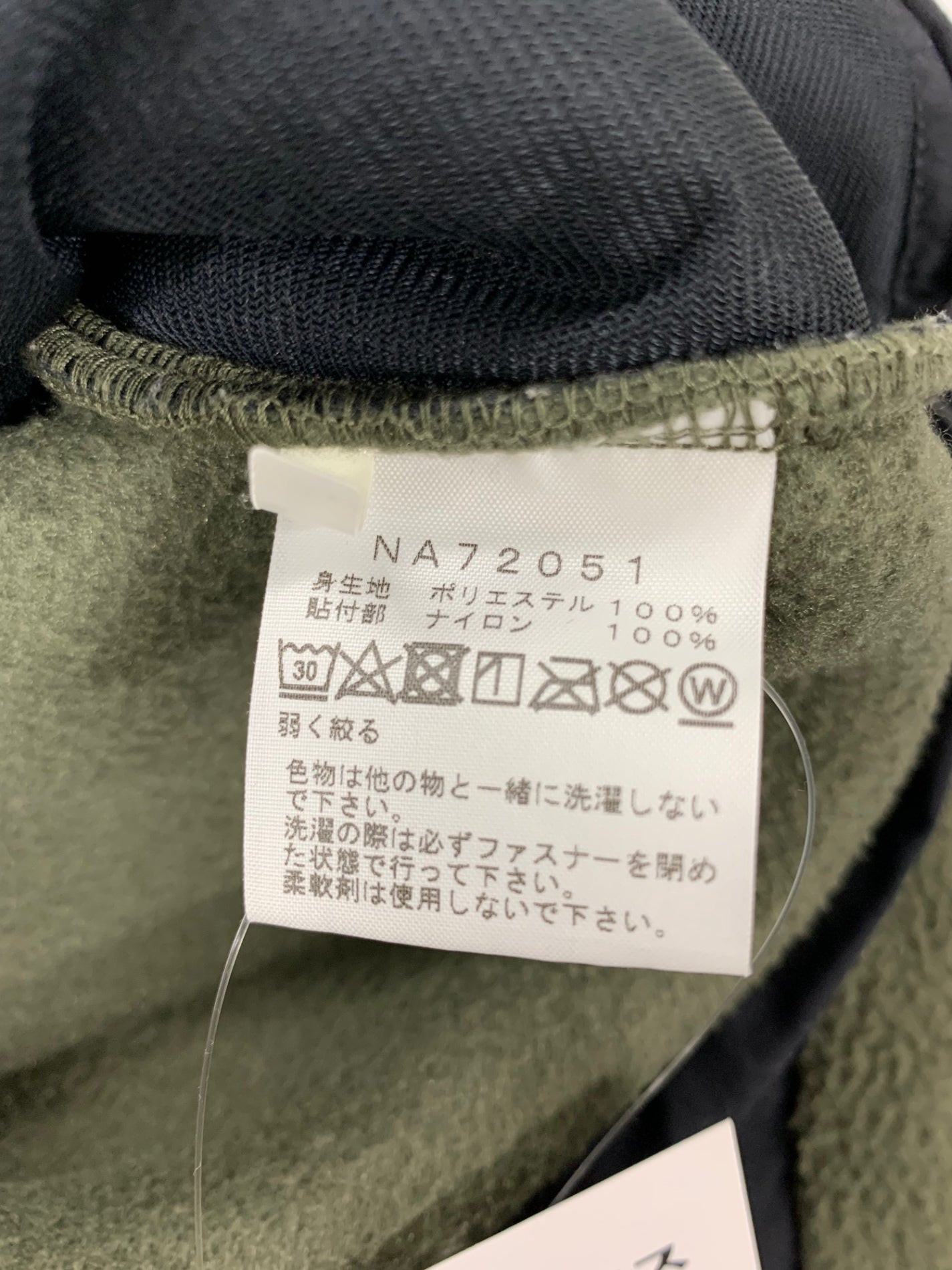 ノースフェイス DENALI JACKET NA72051 L カーキグリーン IT66AE3OVF0G