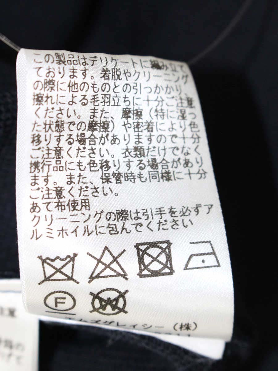 エムズグレイシー 018107 カーディガン 40 ネイビー カメリア ダブル