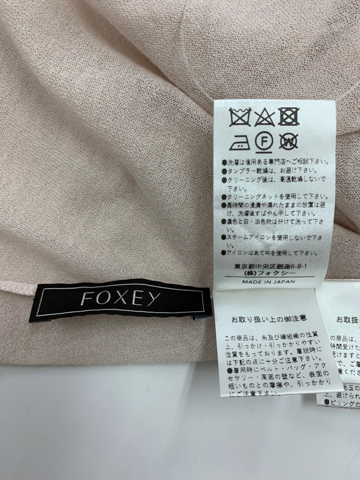 フォクシーブティック Bolero Chiara キアラ 43605 ボレロ F ピンク IT843PGZCMFK