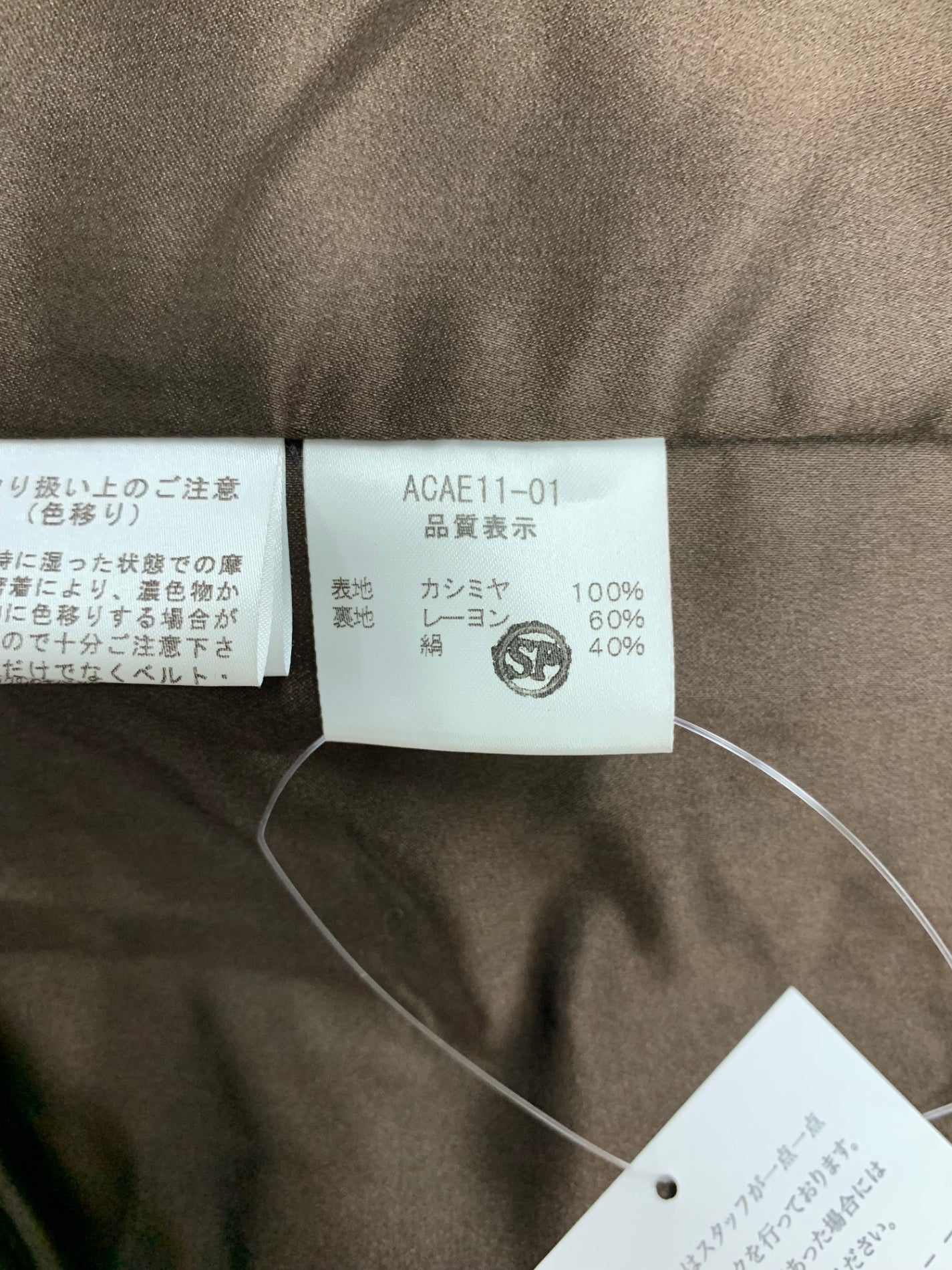 フォクシーブティック ACAE11-01 コート 38 ブラック カシミヤ SP品 ITO6NVNQL4QY