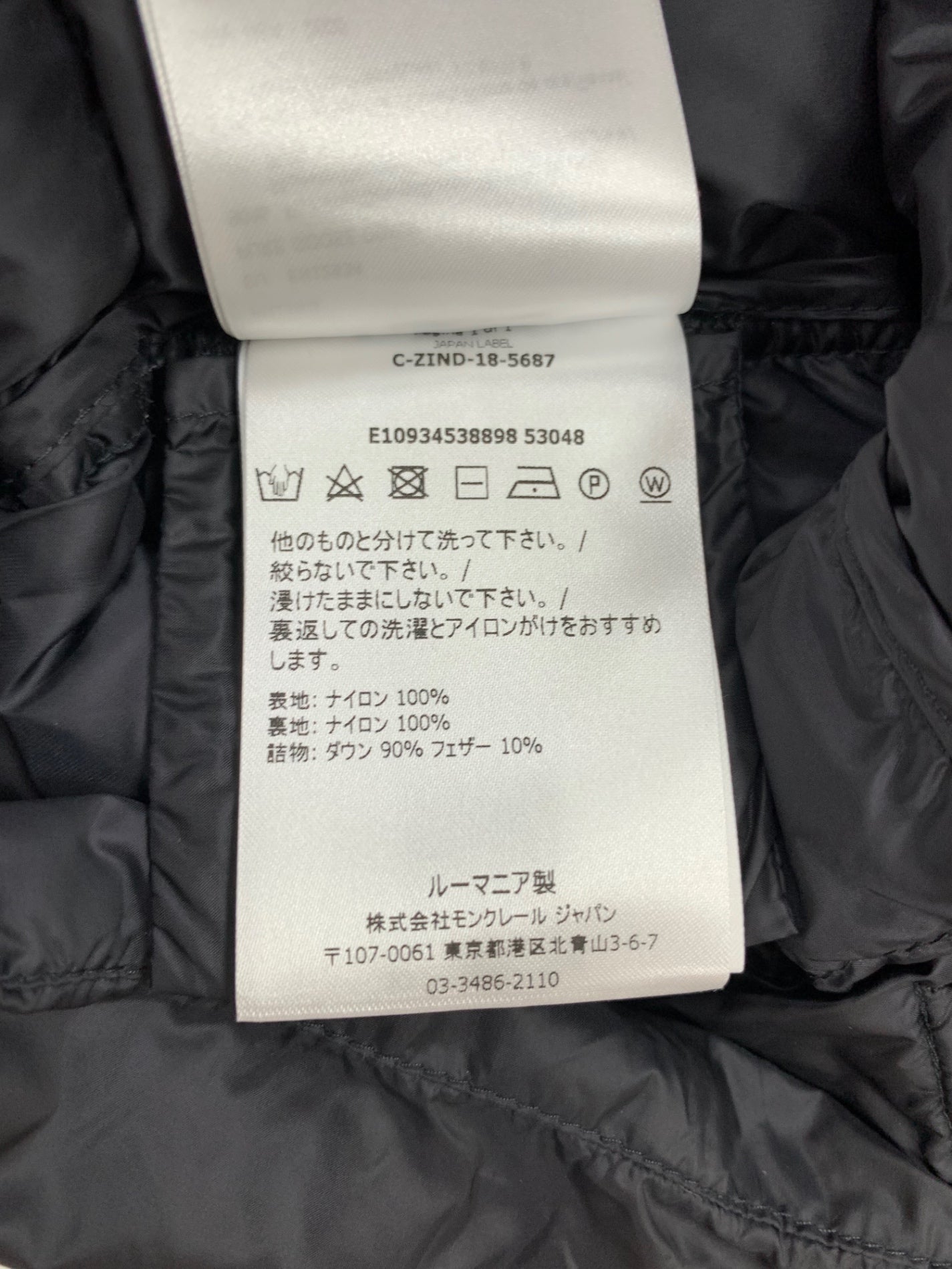 モンクレール CRISTALLETTE GIUBBOTTO E10934538898 53048 ダウンジャケット 4 ブラック ライトダウン IT3WHPMHCEF4