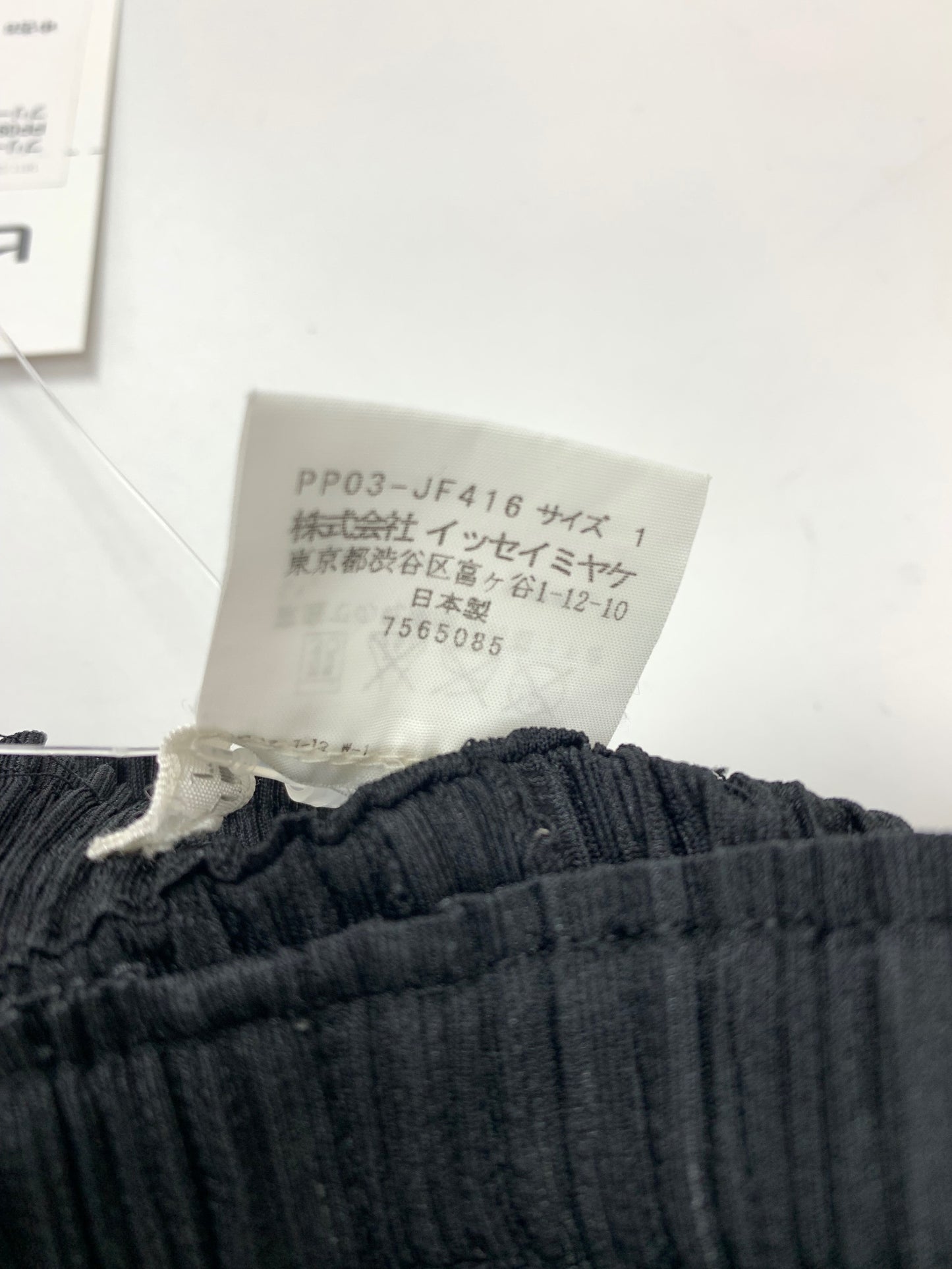 プリーツプリーズイッセイミヤケ PP09-JF416 パンツ 1 ブラック プリーツ ITR67AK1FNYC