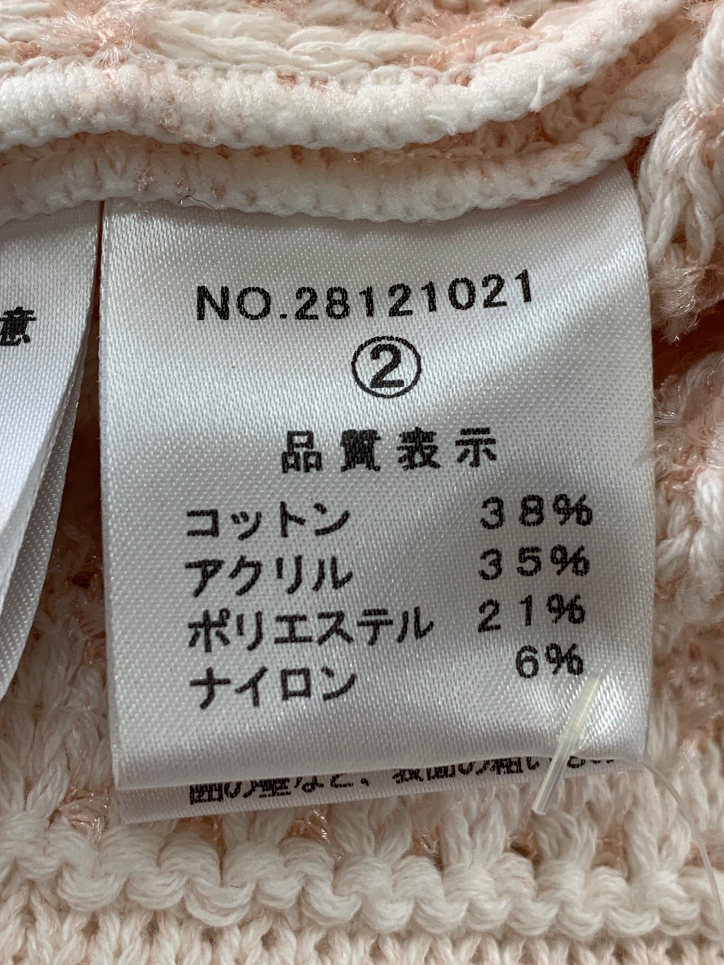 エリザ 28121021 ジャケット 2 ピンク ツイード調 ITVH9UC5A5DE