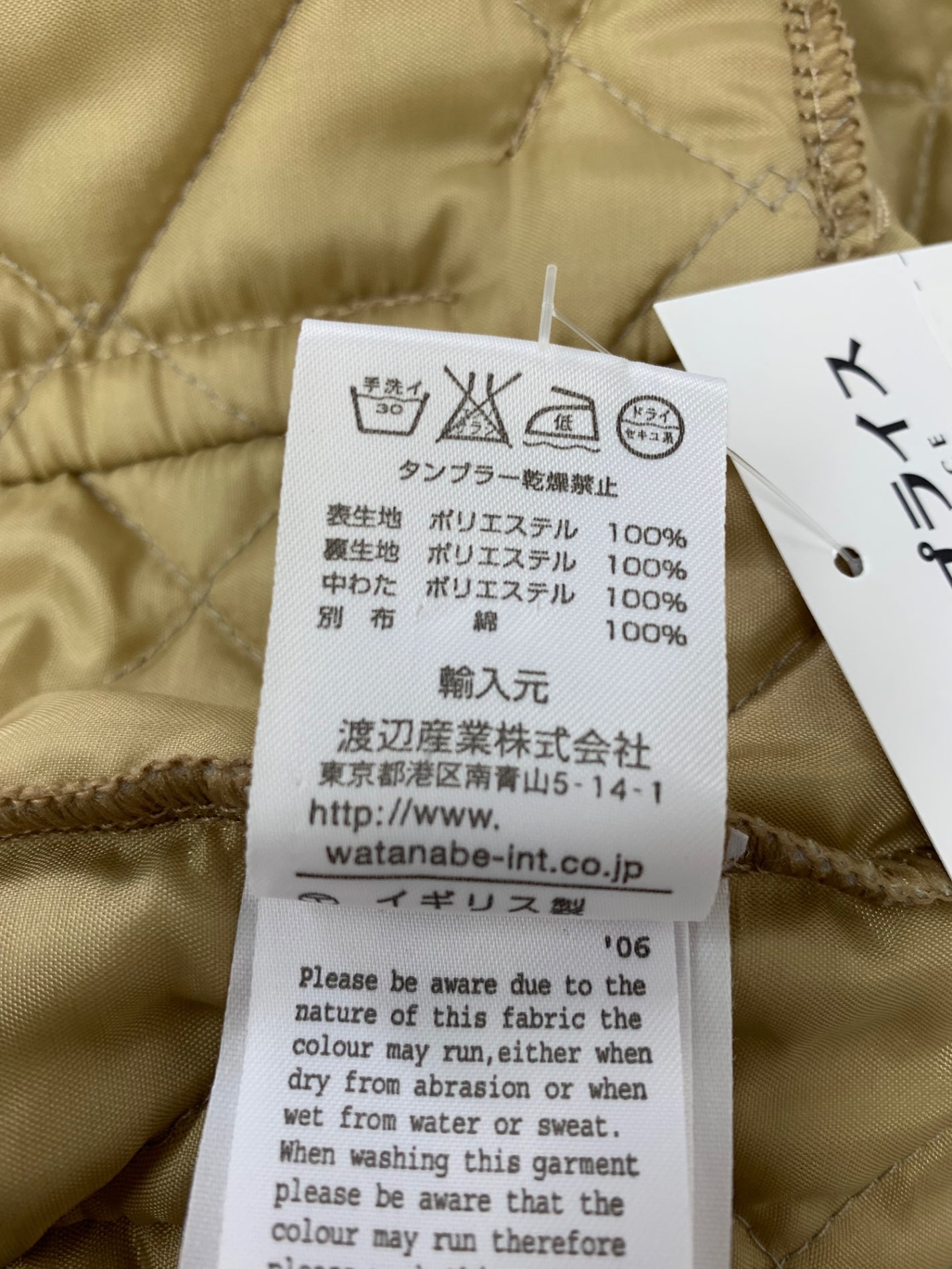 ラベンハム WA-AW05 ジャケット 34 ベージュ キルティング ITHUQ1NK3Y12