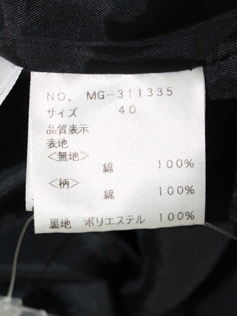 エムズグレイシー 311335 ワンピース 40 ブラック ボーダー 半袖 ITLEISZKIV8O