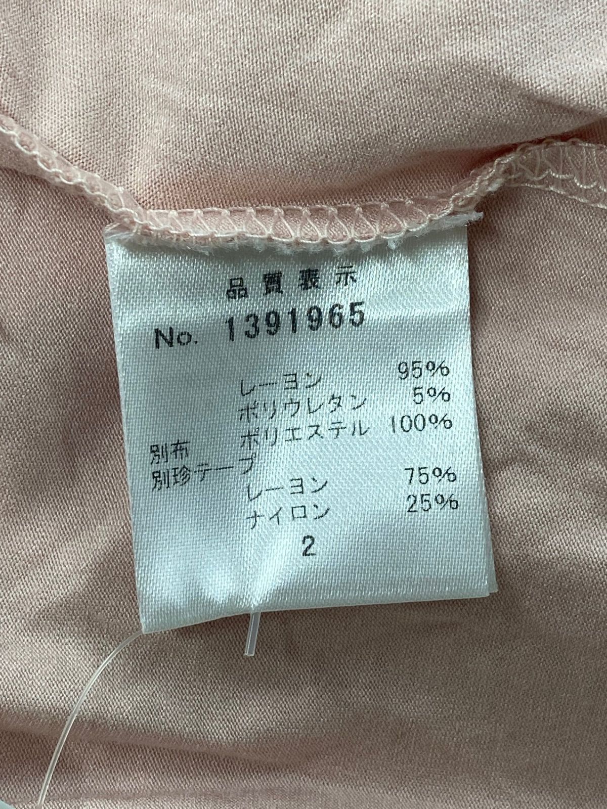ギャラリービスコンティ 1391965 カットソー 2 ピンク フリル スタンドネック ITIQ7M5GN9G8