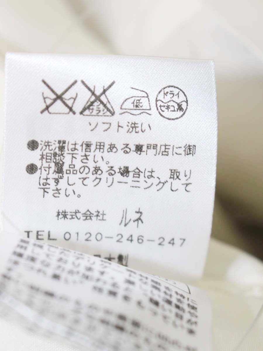 ルネ 6536090 ワンピース 34 パープル フロントジップ ボーダー ITFIDQTPICGE