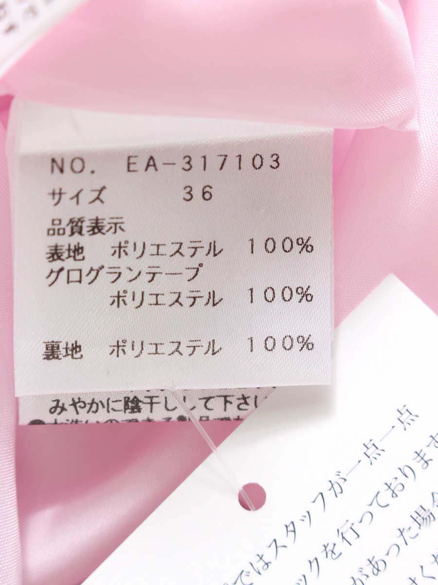 エムズグレイシー カメリア柄タックスカート 317103 スカート 36 ピンク ITUOTO3BN2SN