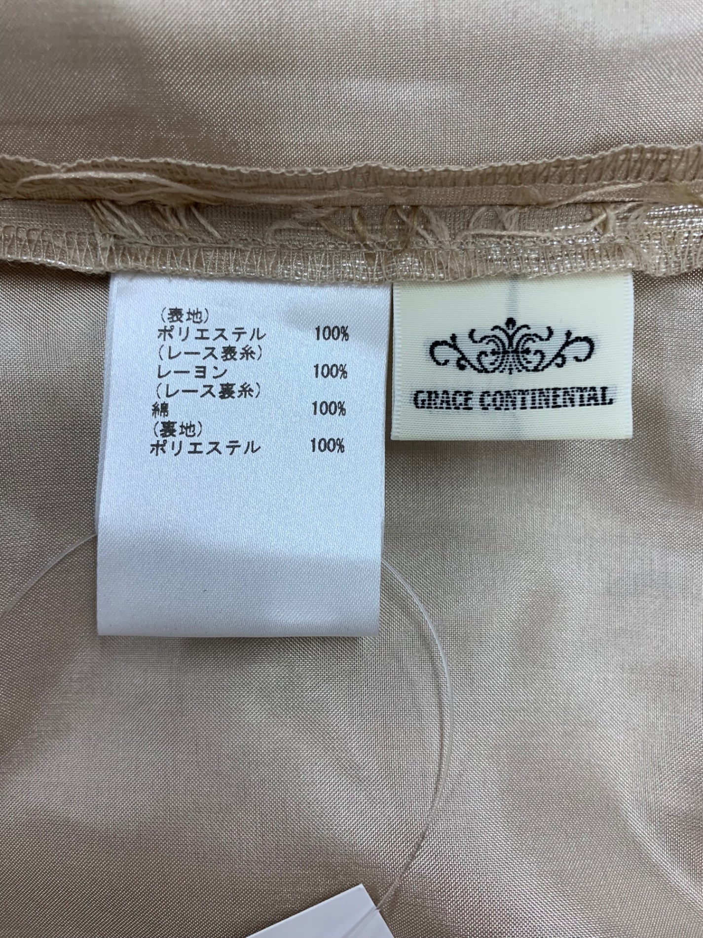 グレースコンチネンタル フリンジフレアトップ 0120241011 トップス 38 ベージュ ジャガード ITX8YZP26WCO