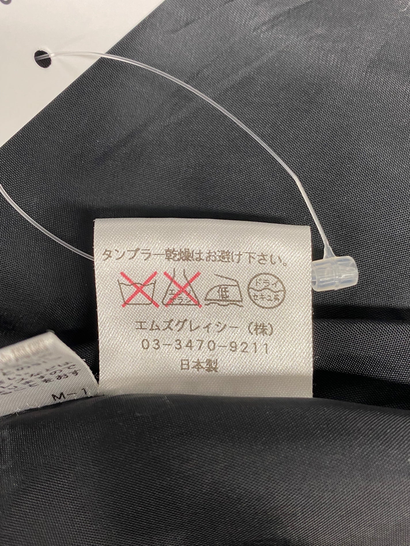 エムズグレイシー 227554 スカート 38 ブラック ティアード バルーン IT4JZGS9WJ50