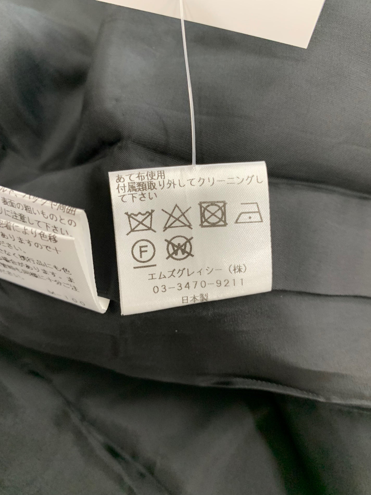 エムズグレイシー 美シルエット ジャンパースカート 211509 ワンピース 40 ブラック ITCUWAJCZ9WC