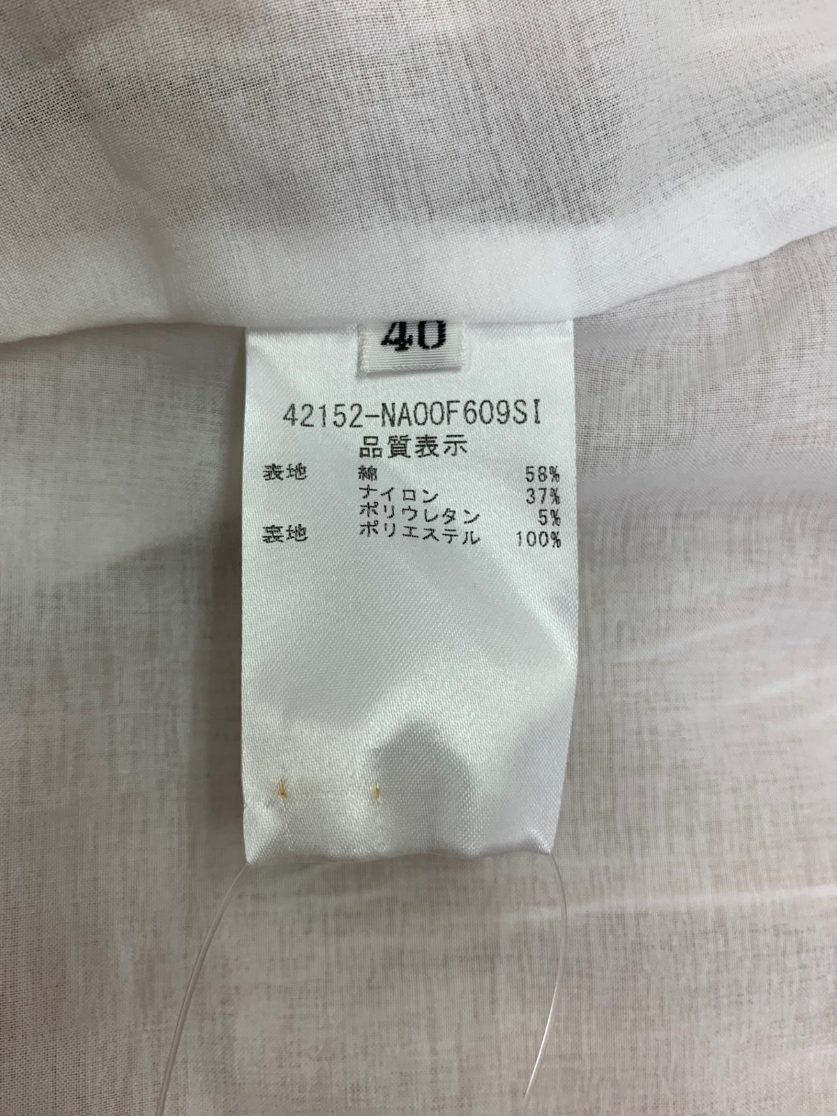 フォクシーニューヨーク Marina Sandress 42152 ワンピース 40 ベージュ IT0QIDCHDX10