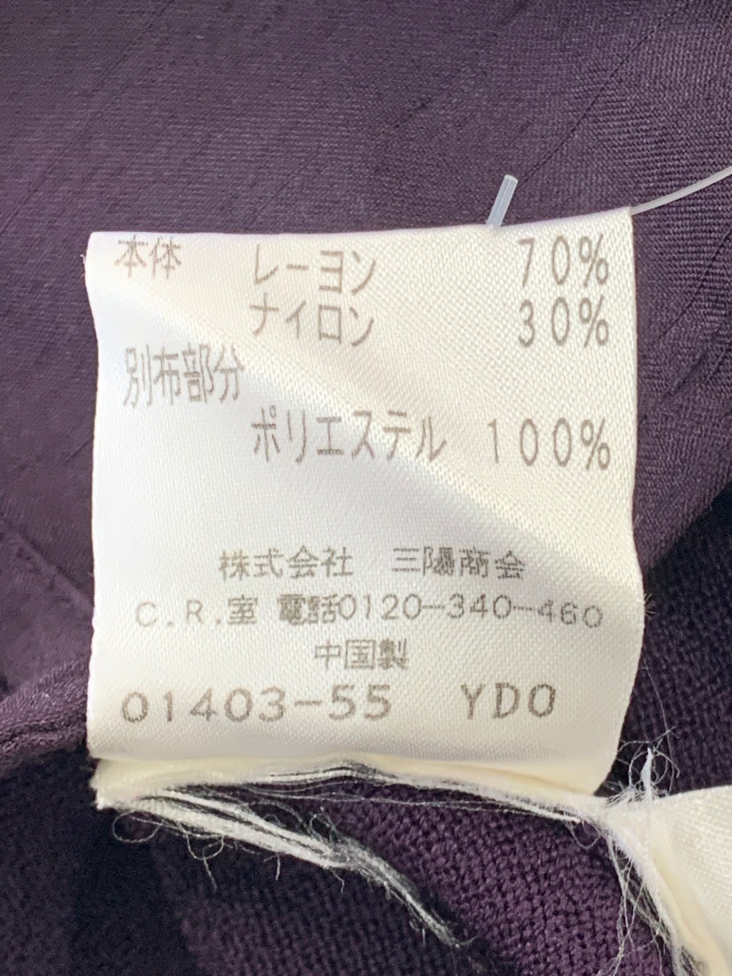 トゥービーシック UDF59-602-37 カーディガン 2 パープル フリル IT7BT9GXX0Z2