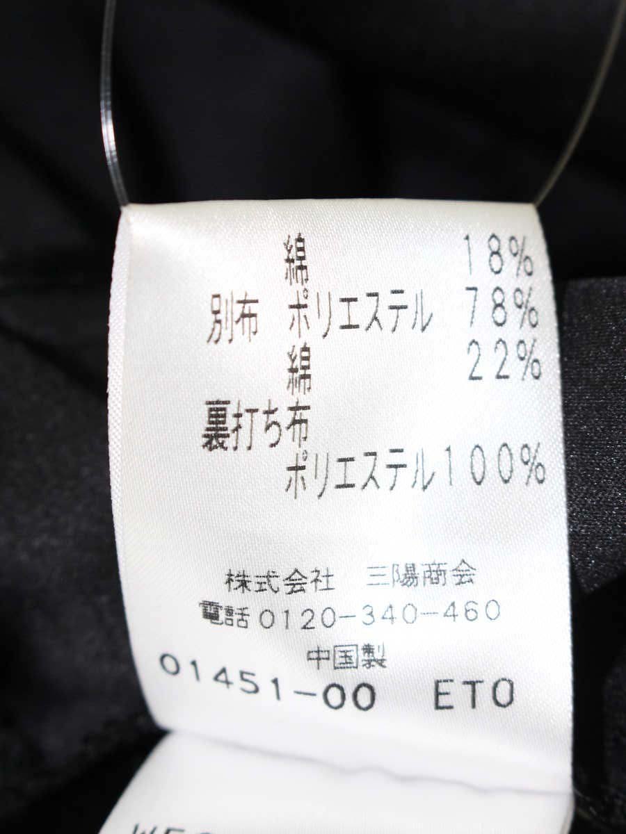 トゥービーシック W5S02-800-09 スカート 40 ブラック フレア ITDEHJOMDB9A 【SALE】