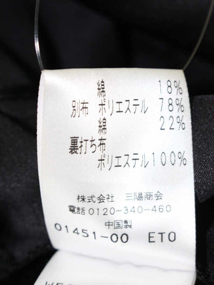 トゥービーシック W5S02-800-09 スカート 40 ブラック フレア ITDEHJOMDB9A 【SALE】