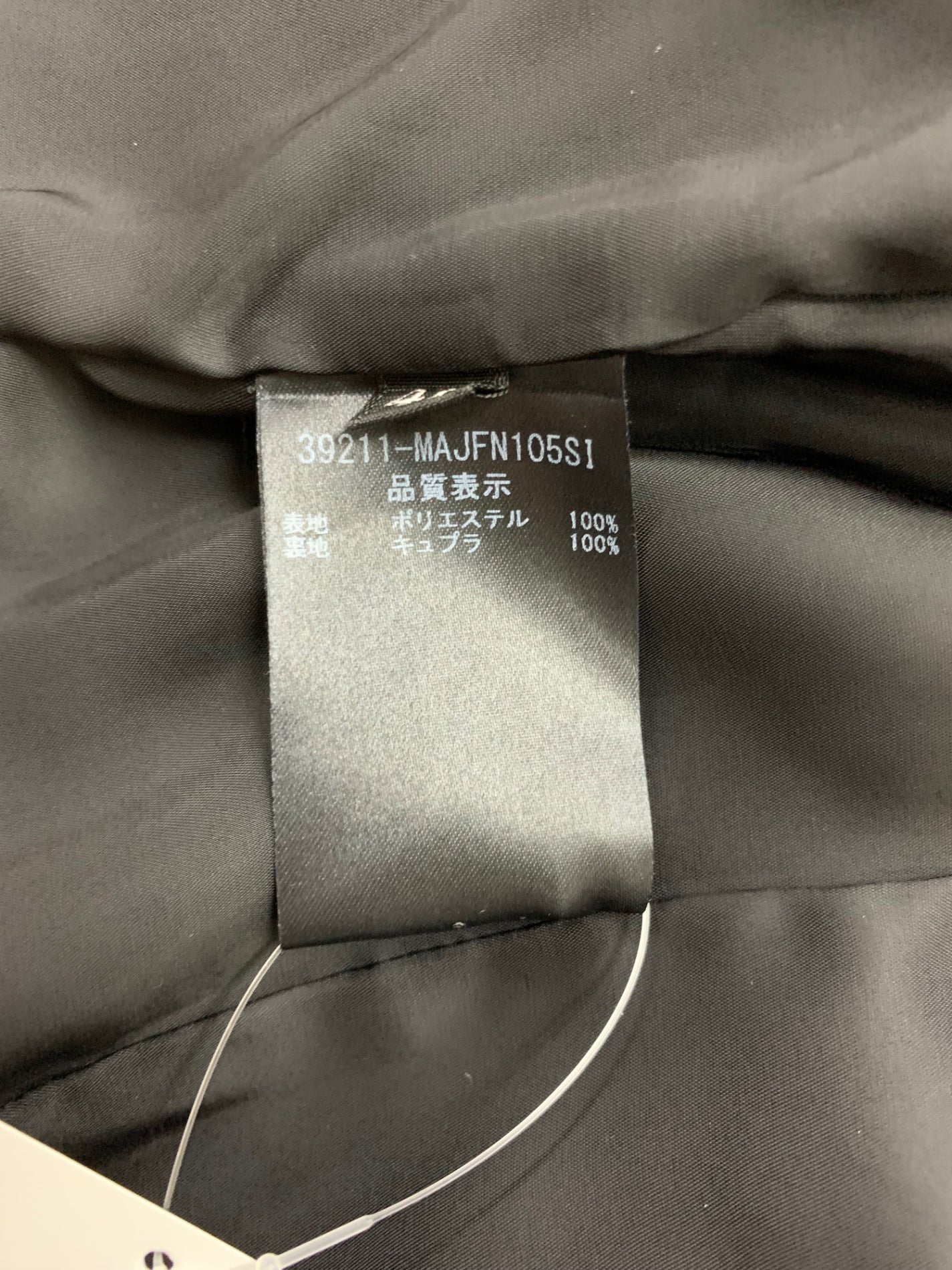 フォクシーニューヨーク collection Suede Jacket 39211 ジャケット 40 ブラック ITPE8UF048SE