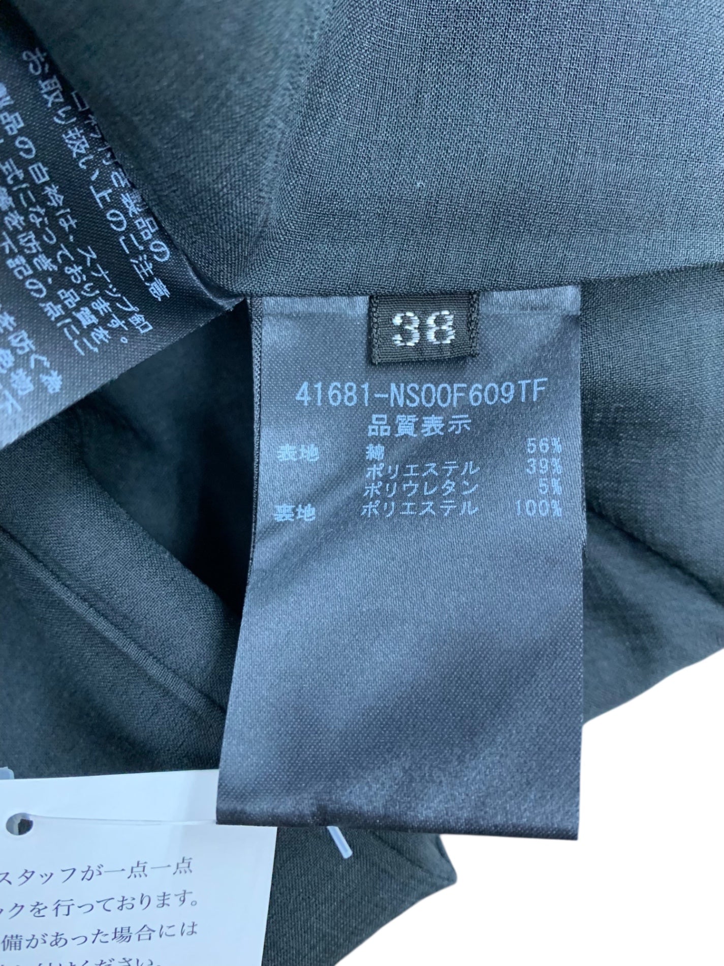 フォクシーニューヨーク  Brilliante Dress ブリリアント ドレス 41681 ワンピース 38 ネイビー デニム ビジュー ITZUEU5514QO