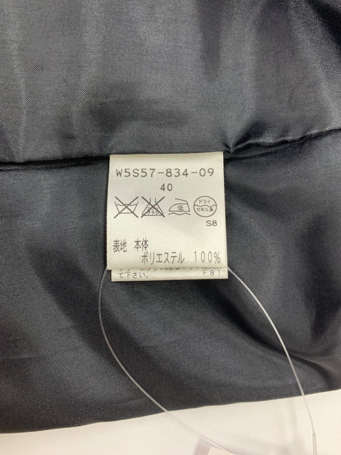 トゥービーシック W5S57-834-09 スカート 40 ブラック スパンコール  タックフレア ITC09HHMDLO0