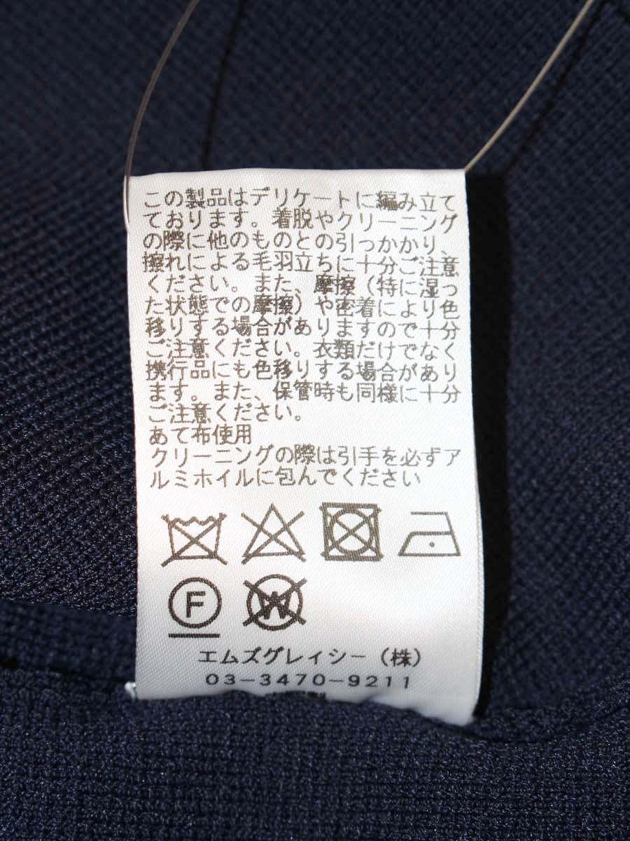 エムズグレイシー 818132 カーディガン 38 ネイビー カメリア Wジップアップ IT29LS5JJYLC