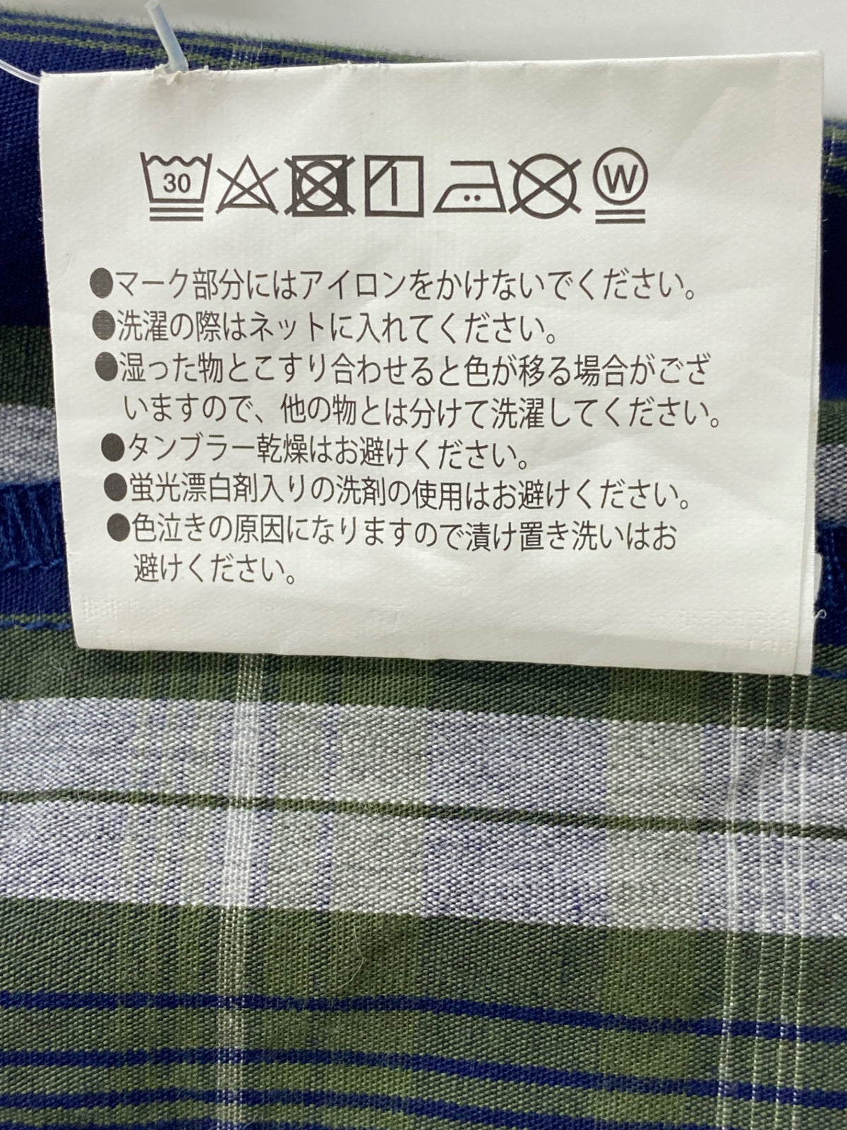 木梨サイクル シャツ L ネイビー ブラウス チェック柄 ITHS59ZXBGG0