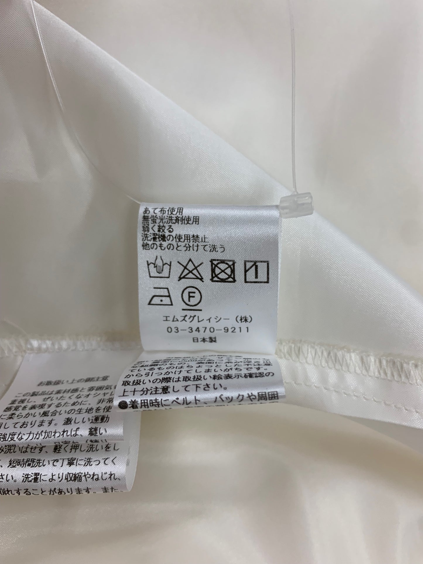 エムズグレイシー 411306 ワンピース 38 ホワイト シアー素材Aラインドレス ITBVZ5N0KZLC