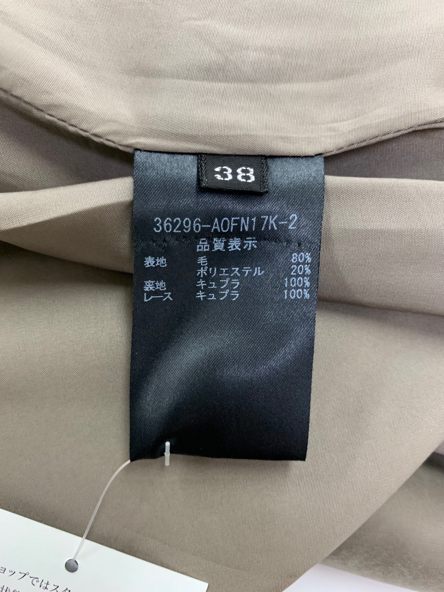 フォクシーブティック ワンピース Dress ノースリーブ 36296 ブラウン ITQWY6Z1VDJC