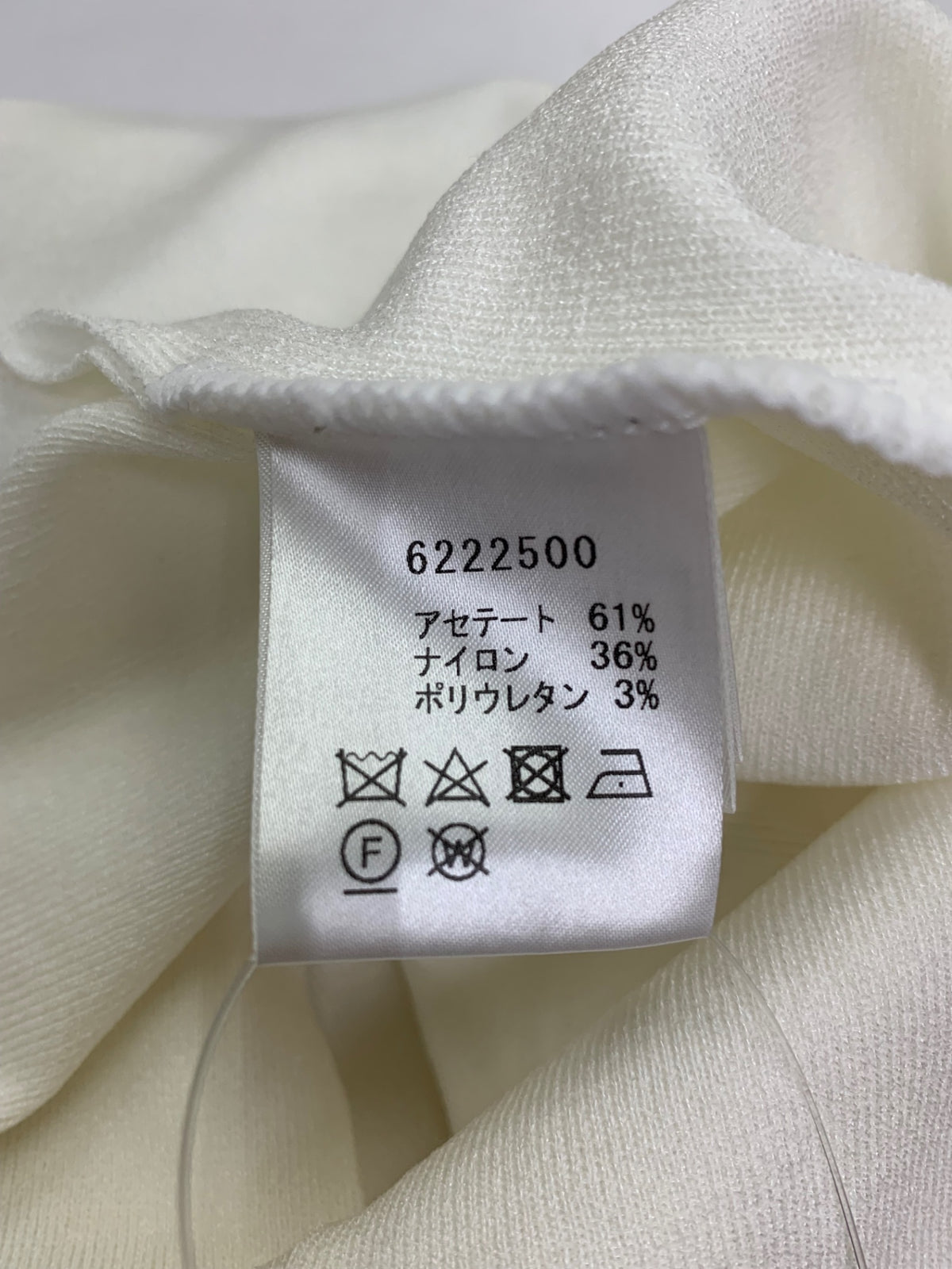 ルネ 6222500 カーディガン 38 ホワイト ダブルジップアップ ITTZ3W8OBXSE