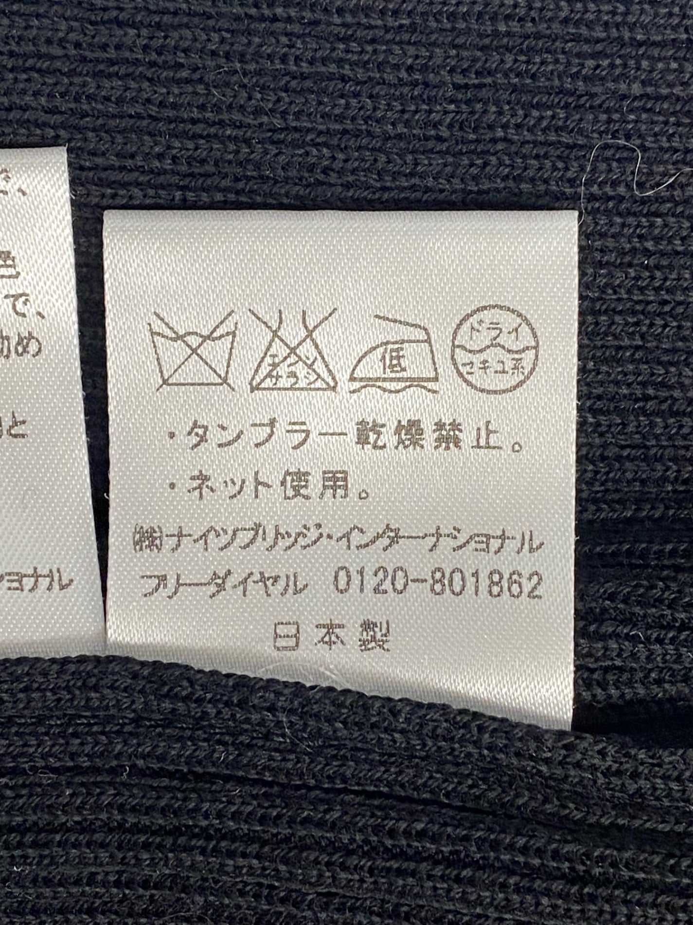 ハロッズ 19521511 カーディガン F ブラック IT1MJBLJLZDC 【SALE】