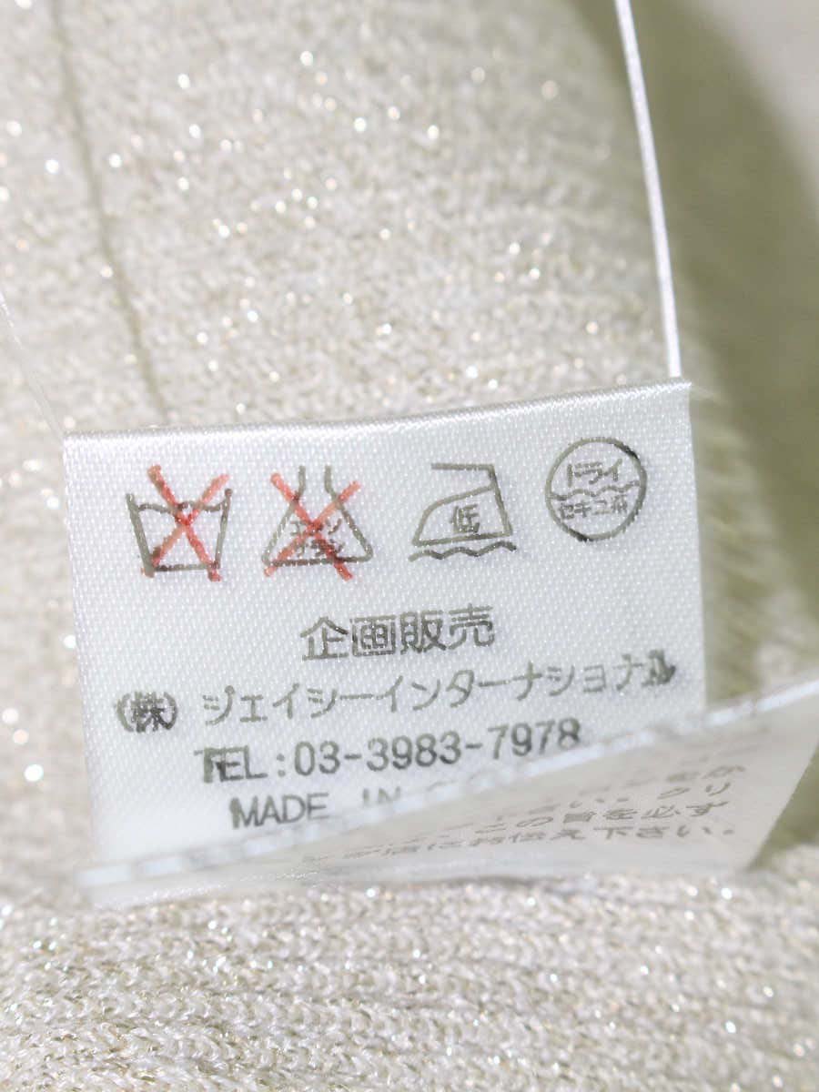 スーパービューティー トップス 40 ベージュ 半袖ニット フェイクパール フラワーフリル IT0V8SCSKJQC 【SALE】